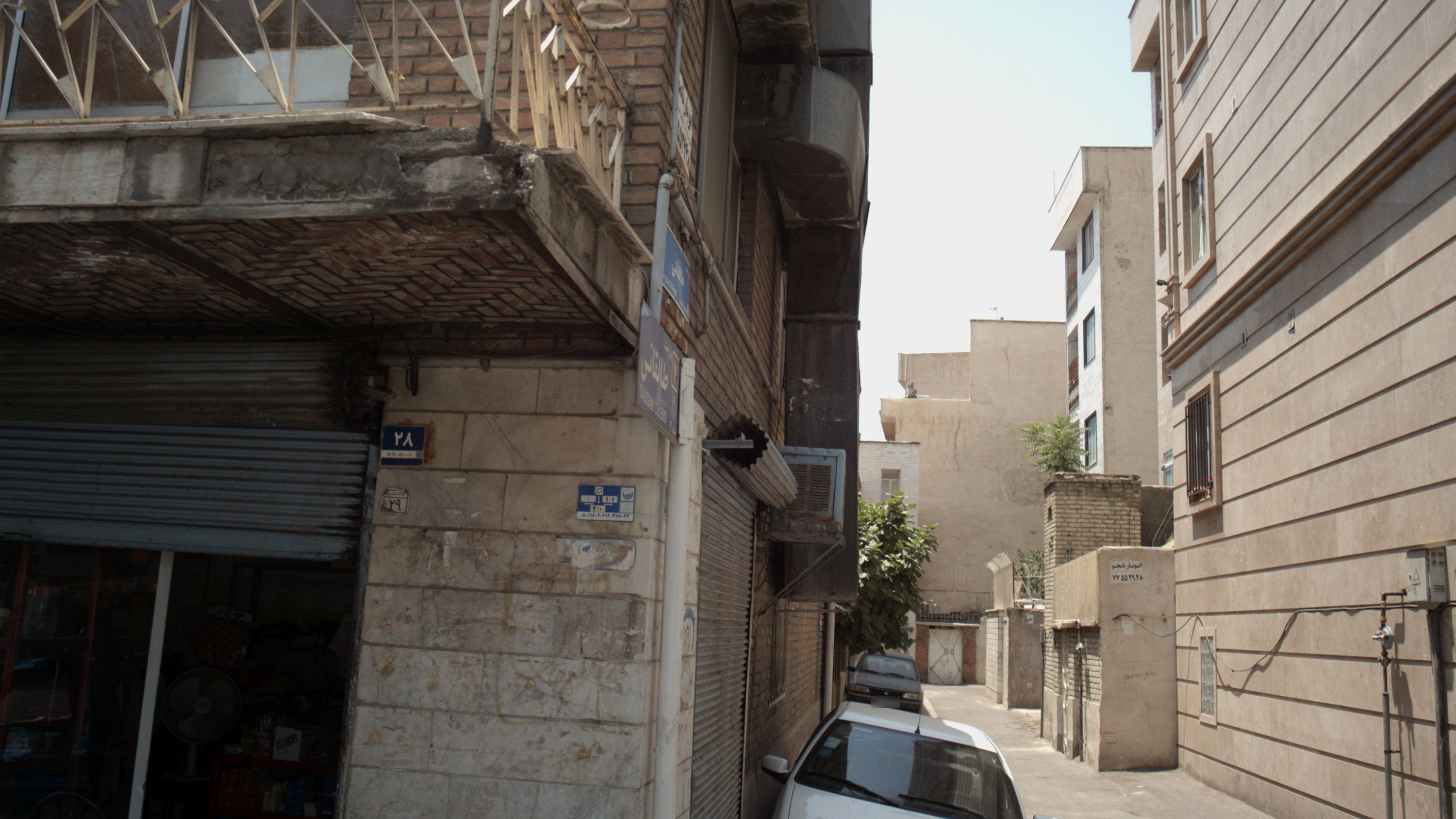 خرازی دیبا
