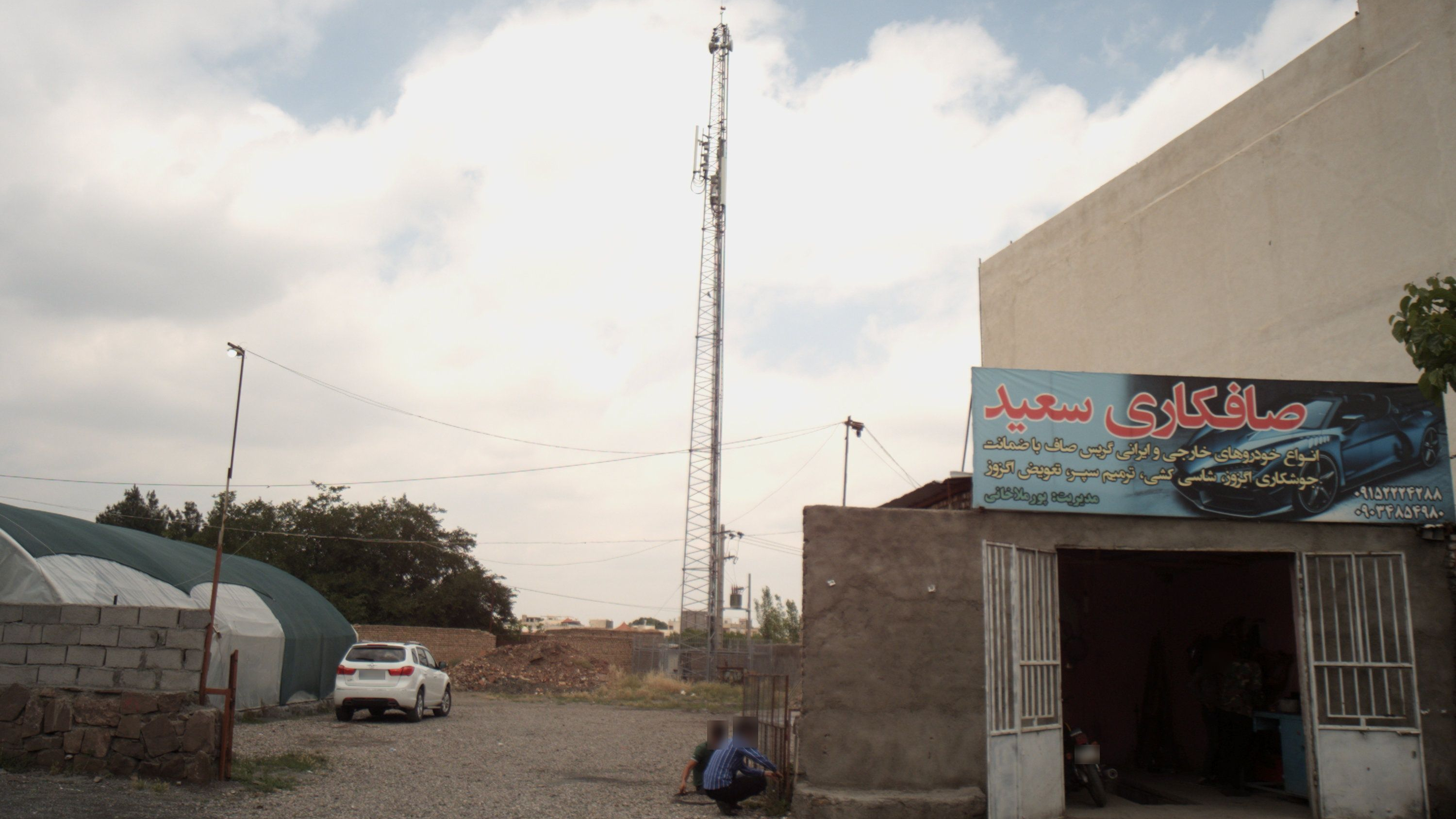 صافکاری سعید