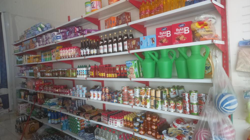 سوپرمارکت اف اچ گله دار
