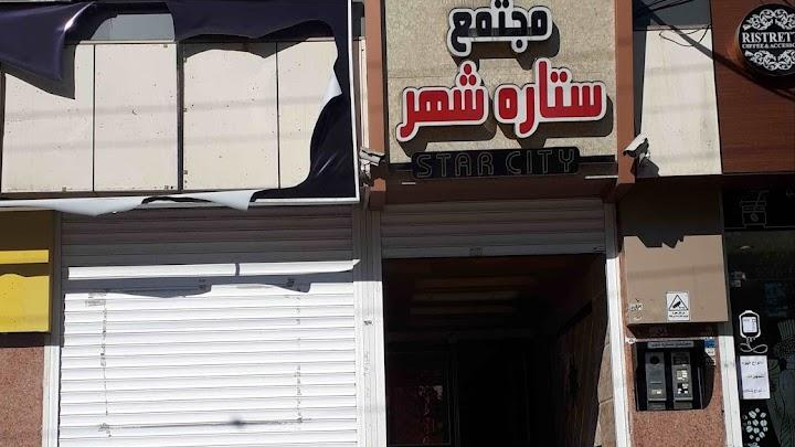 مرکز مشاوره و رژیم درمانی سیده نرگس میرراجعی