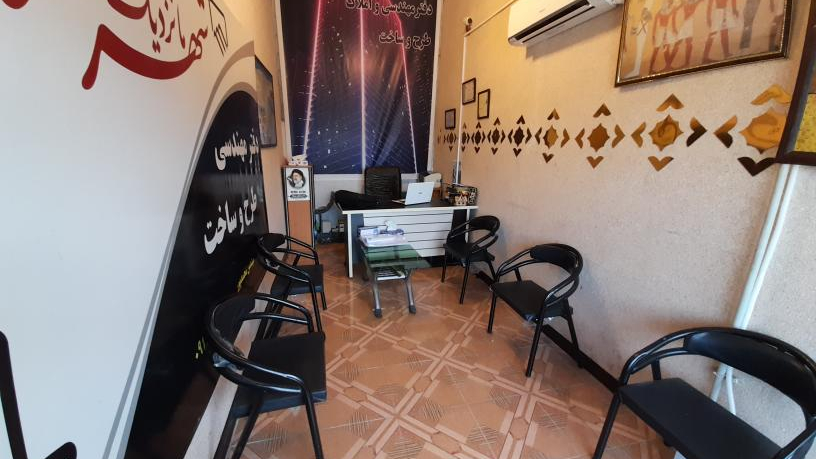 دفتر مهندسی و املاک طرح و ساخت