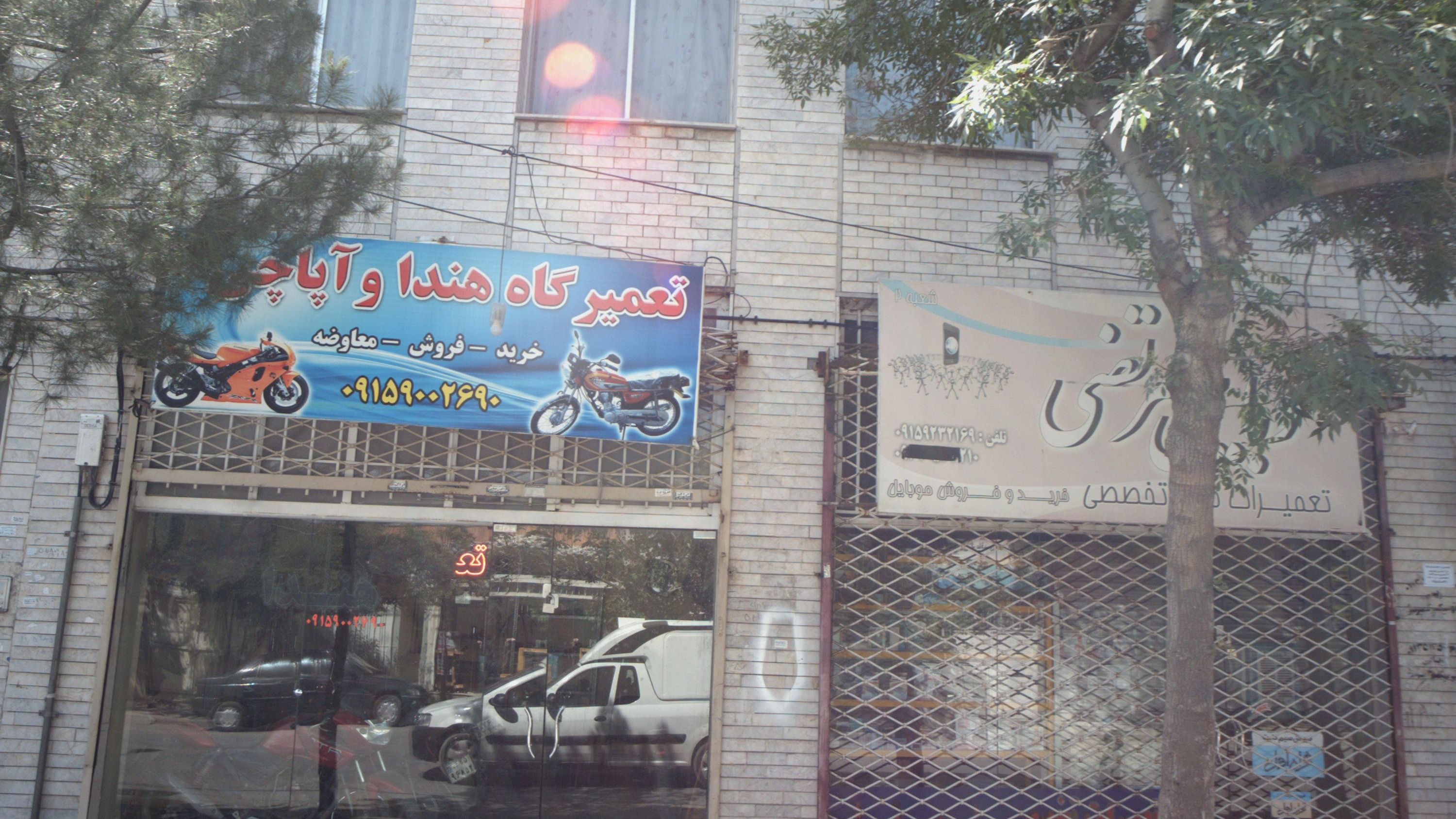 تعمیرگاه هندا وآپاچی