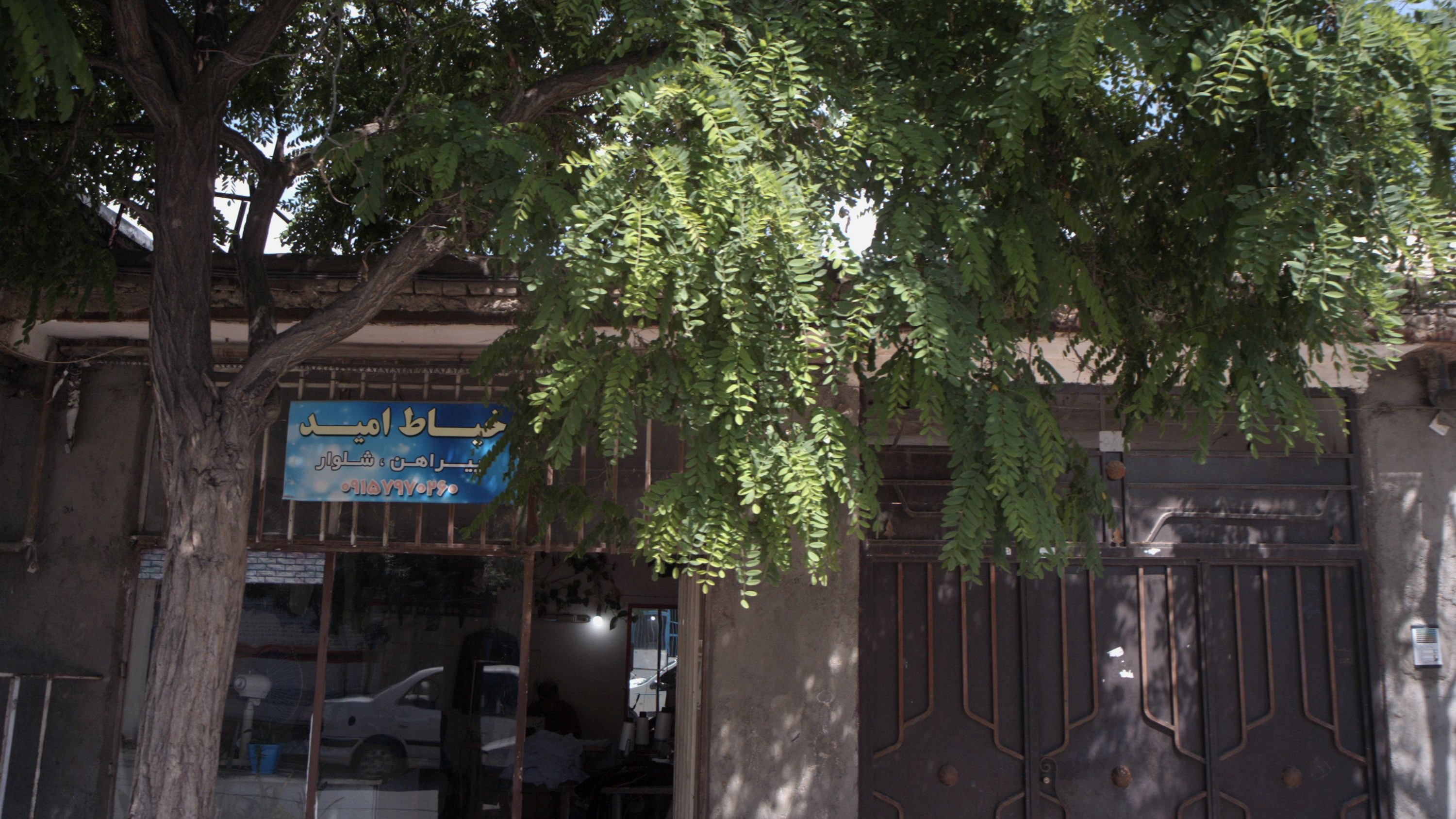 خیاط امید
