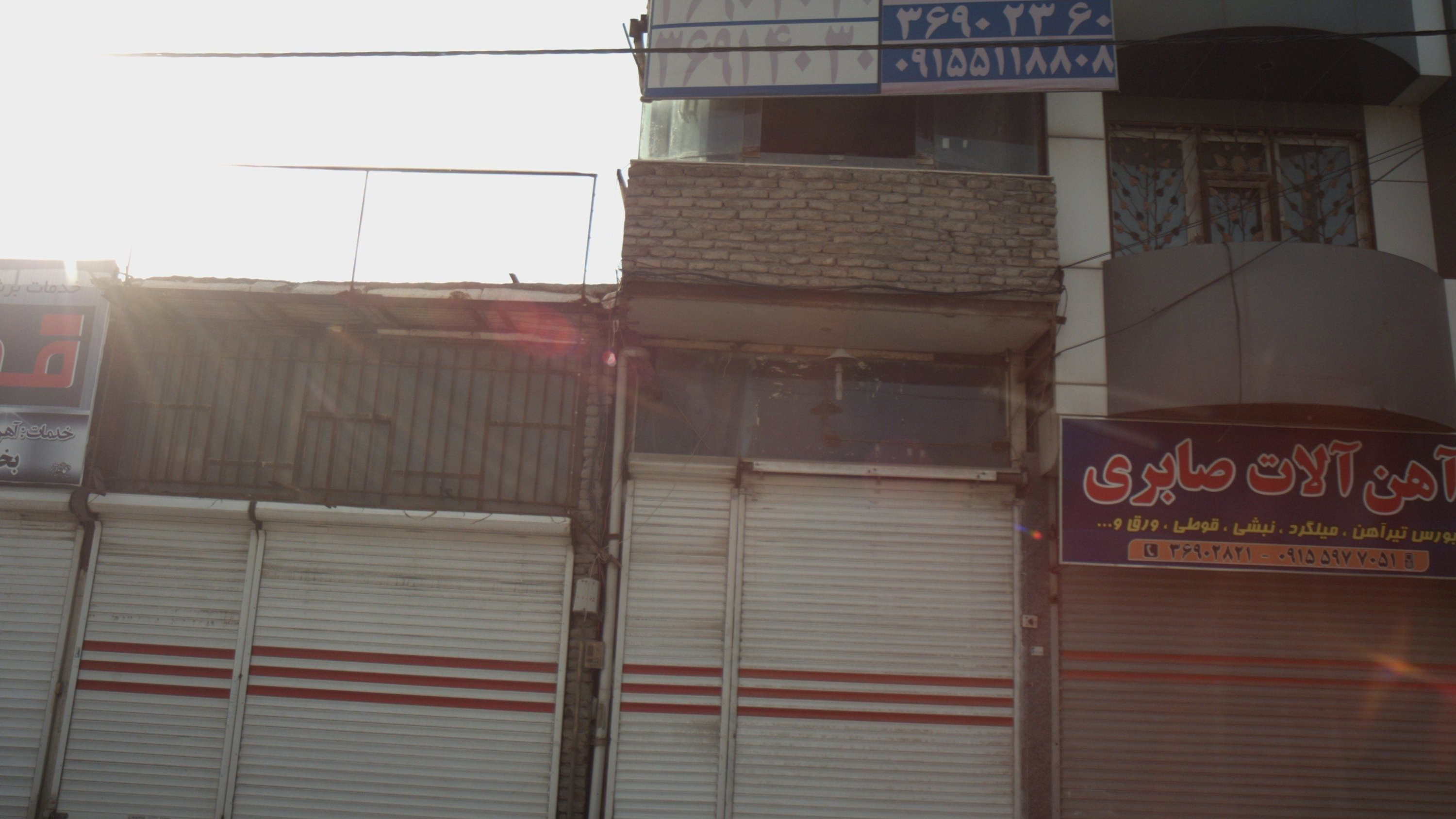 دیزی سرای بابک