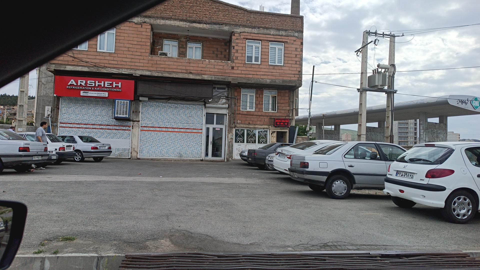 طب سوزنی دکتر هادی نوبهار