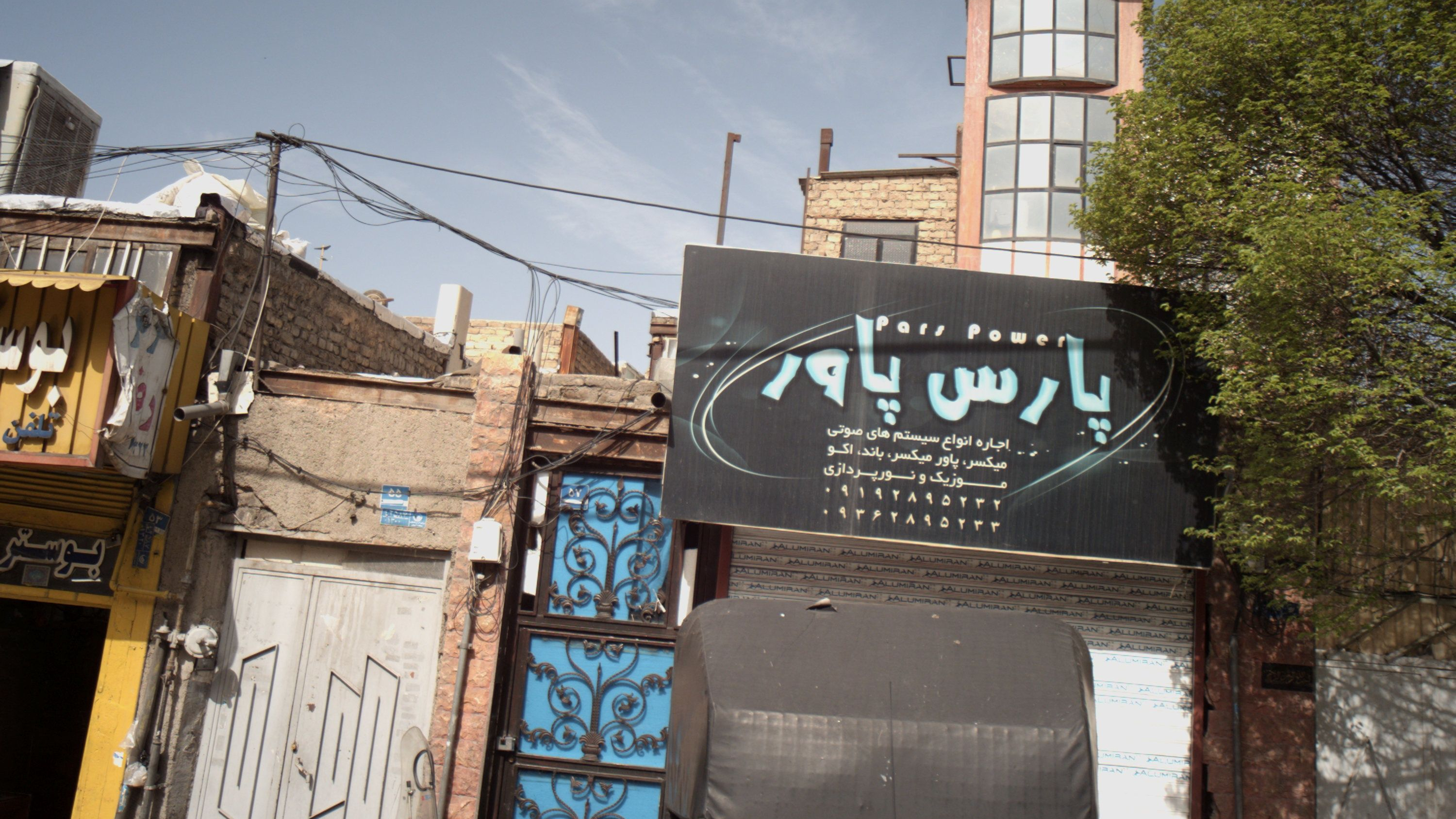 اجاره سیستمهای صوتی پارس پاور