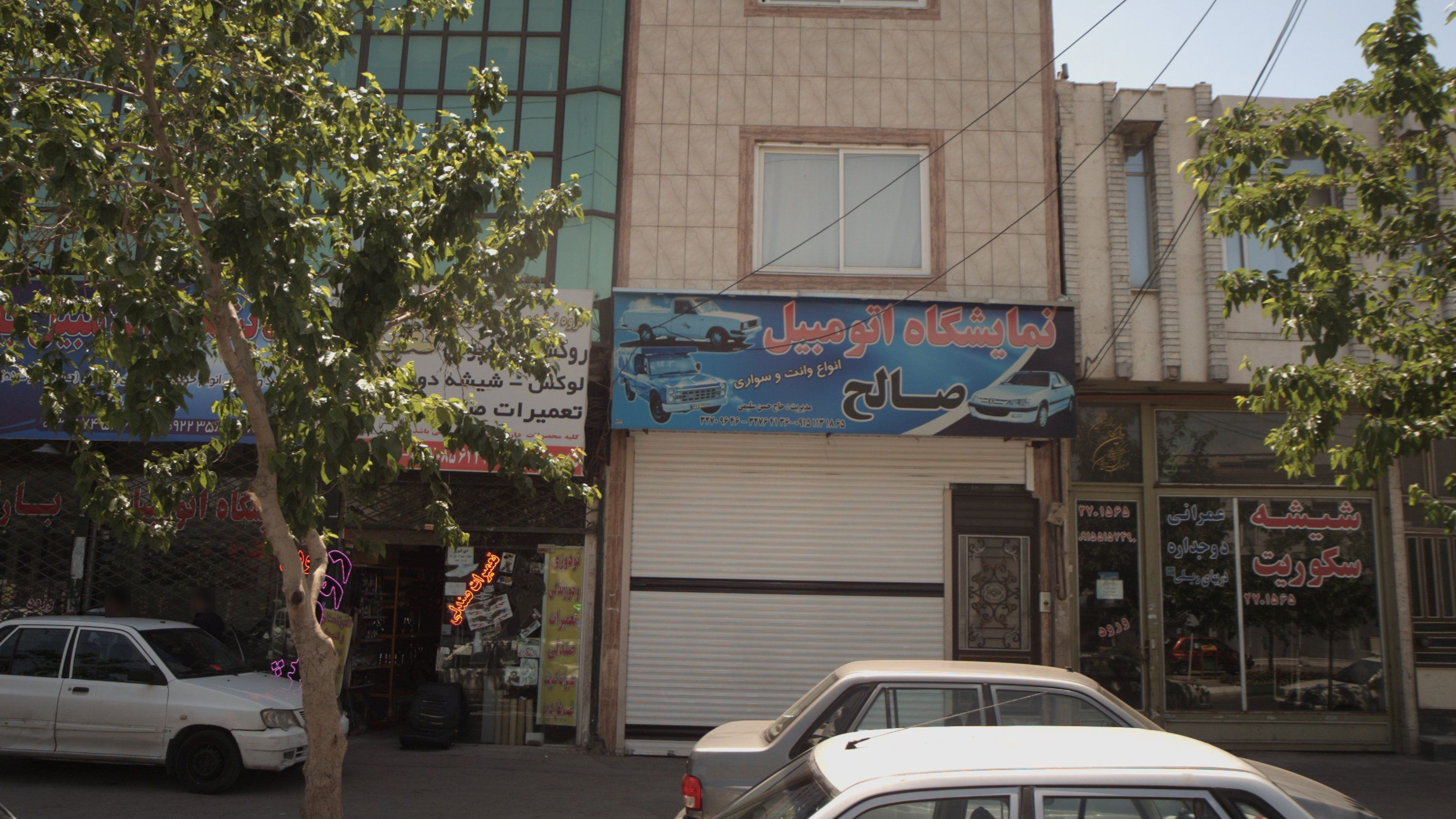شیشه سکوریت عمرانی