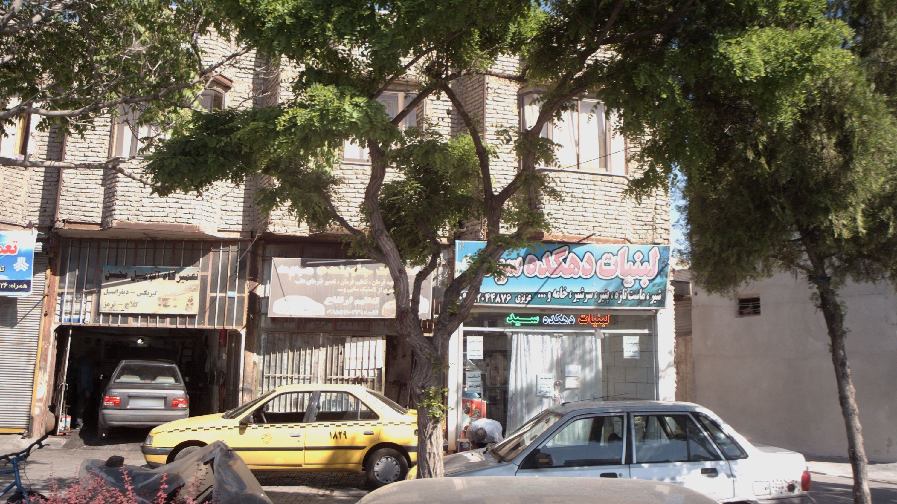 تعمیرگاه اتومبیل محسن