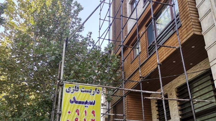 داربست فلزی سازه سید