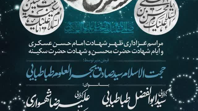 هیئت دیوانگان حسین کرج