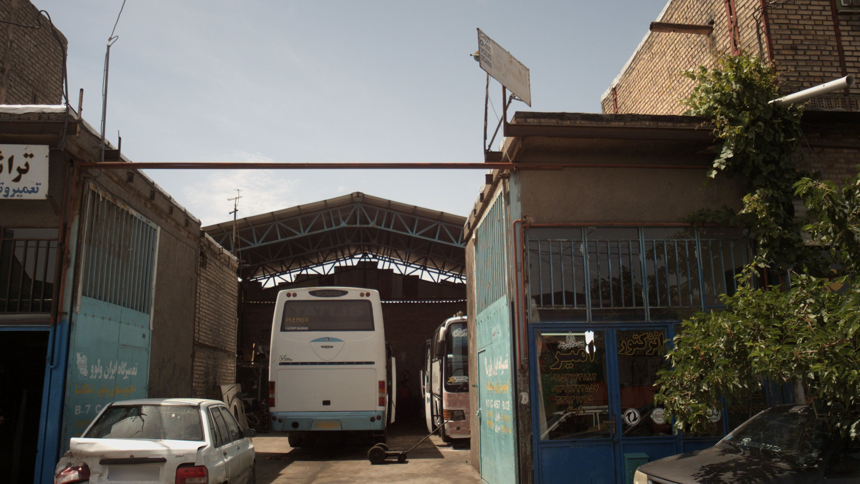 آهنگری