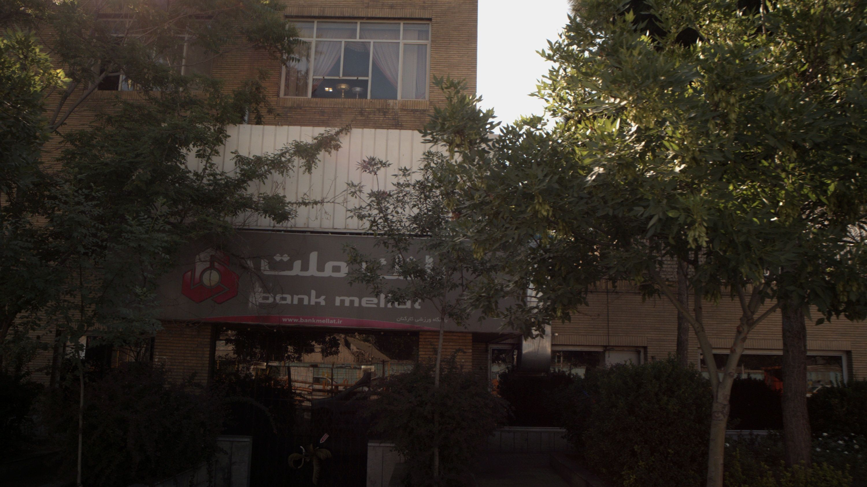 باشگاه ورزشی کارکنان بانک ملت