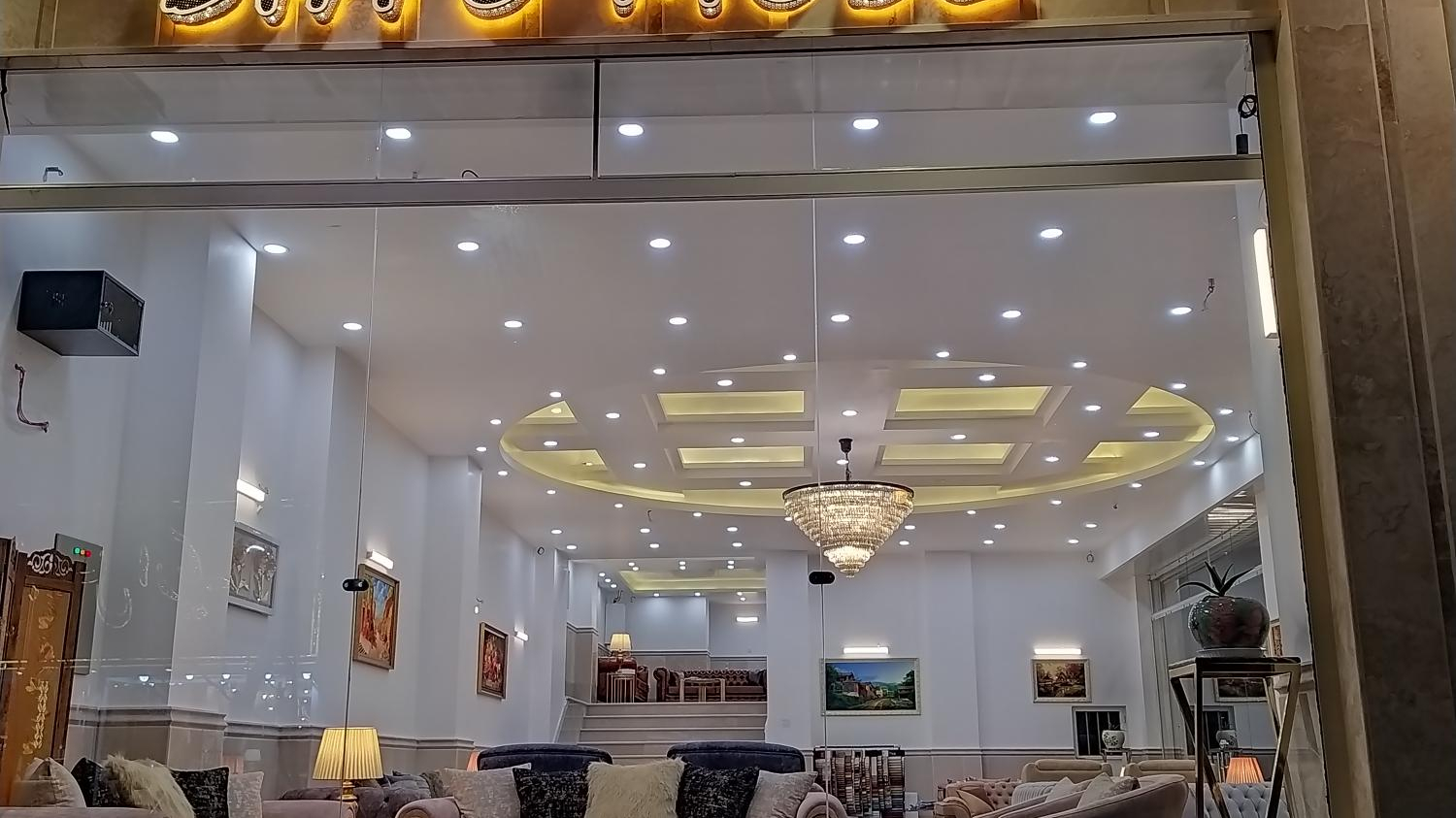 مبل باتو