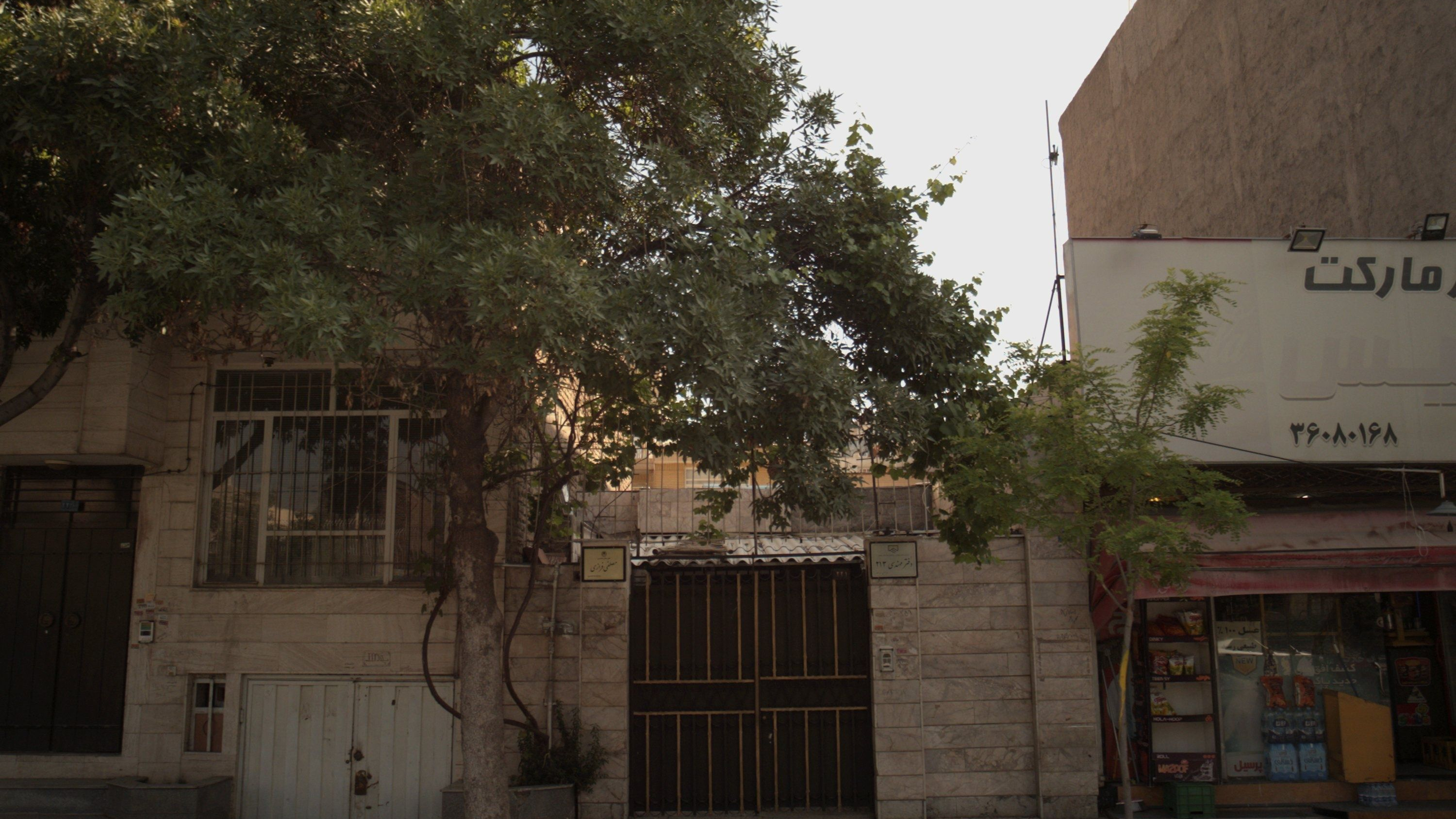 دفتر مهندسی مصطفی فرازی