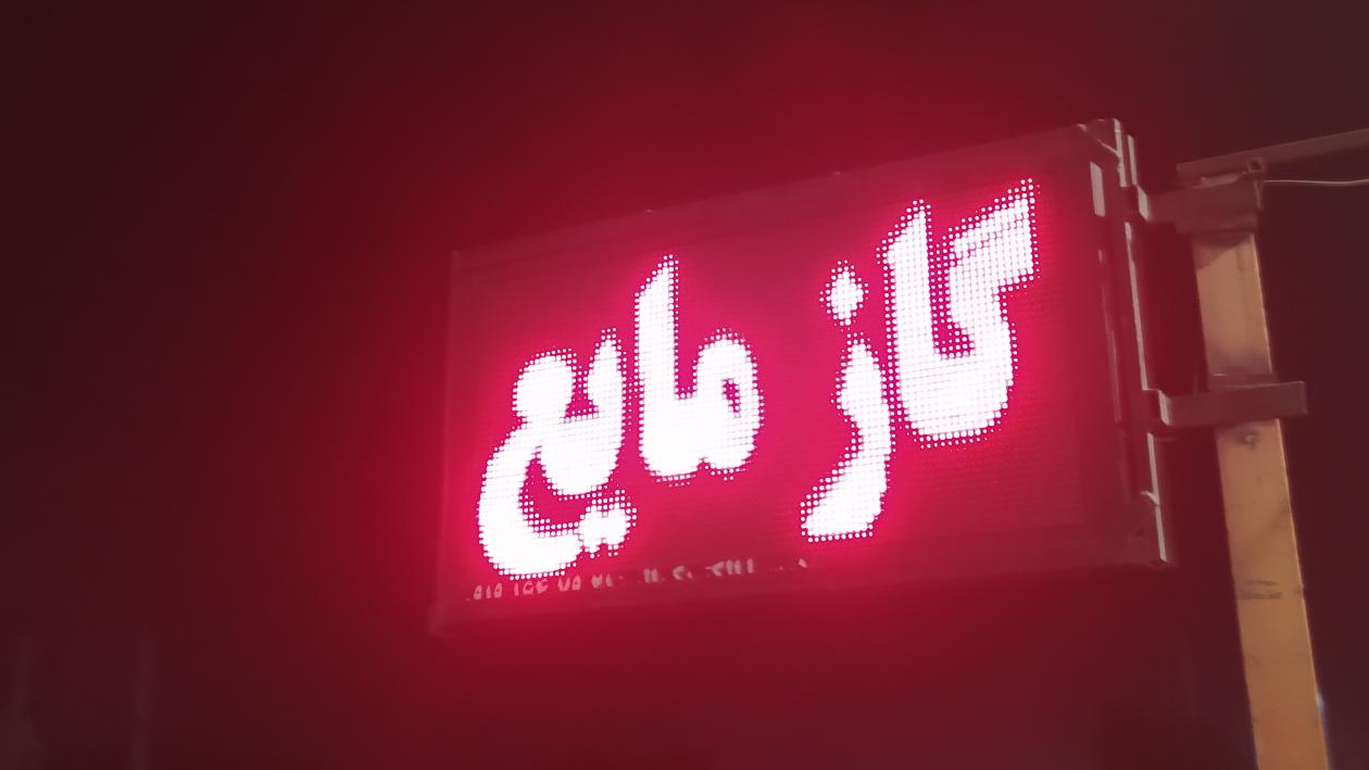 کارواش