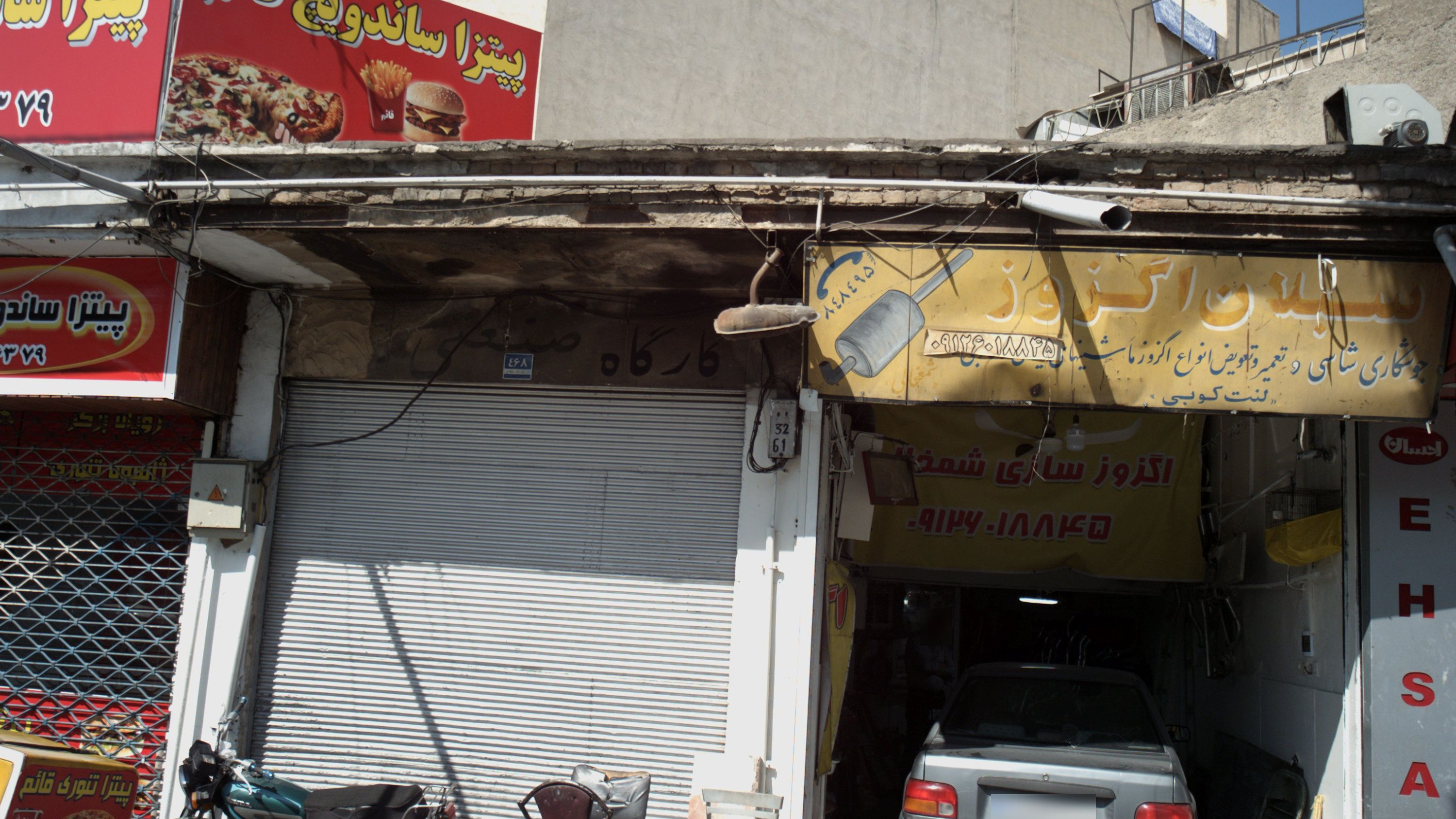 کارگاه صنعتی