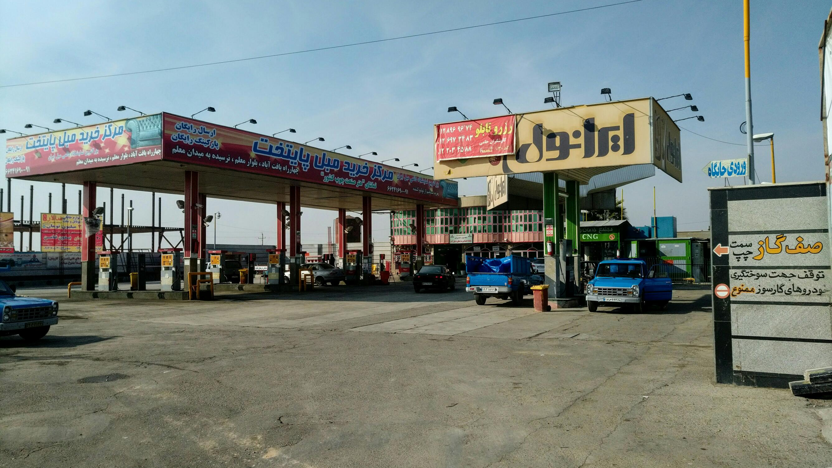 پمپ بنزین جلیل آباد
