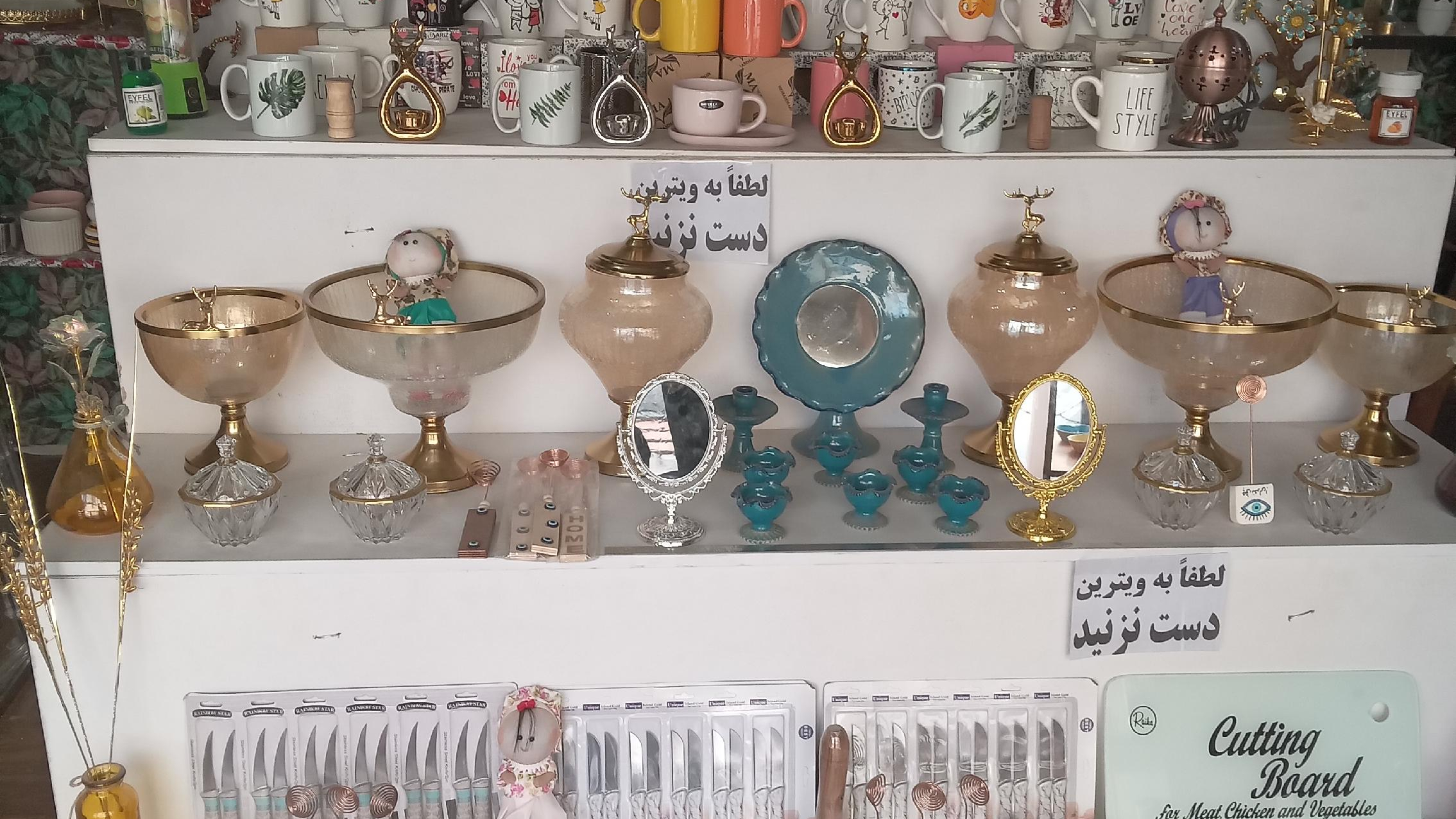 لوازم دکوری افشار
