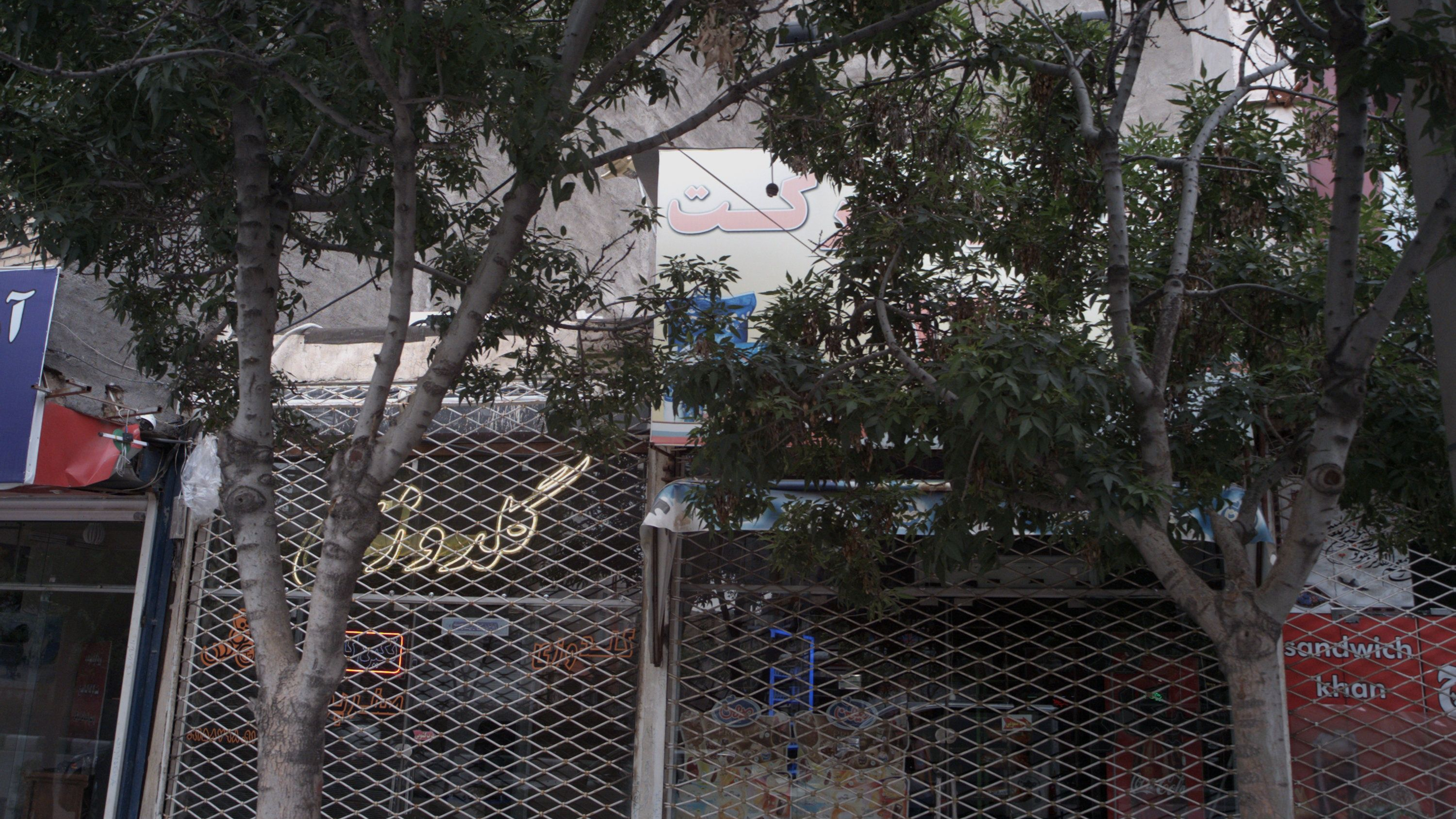سوپر مارکت