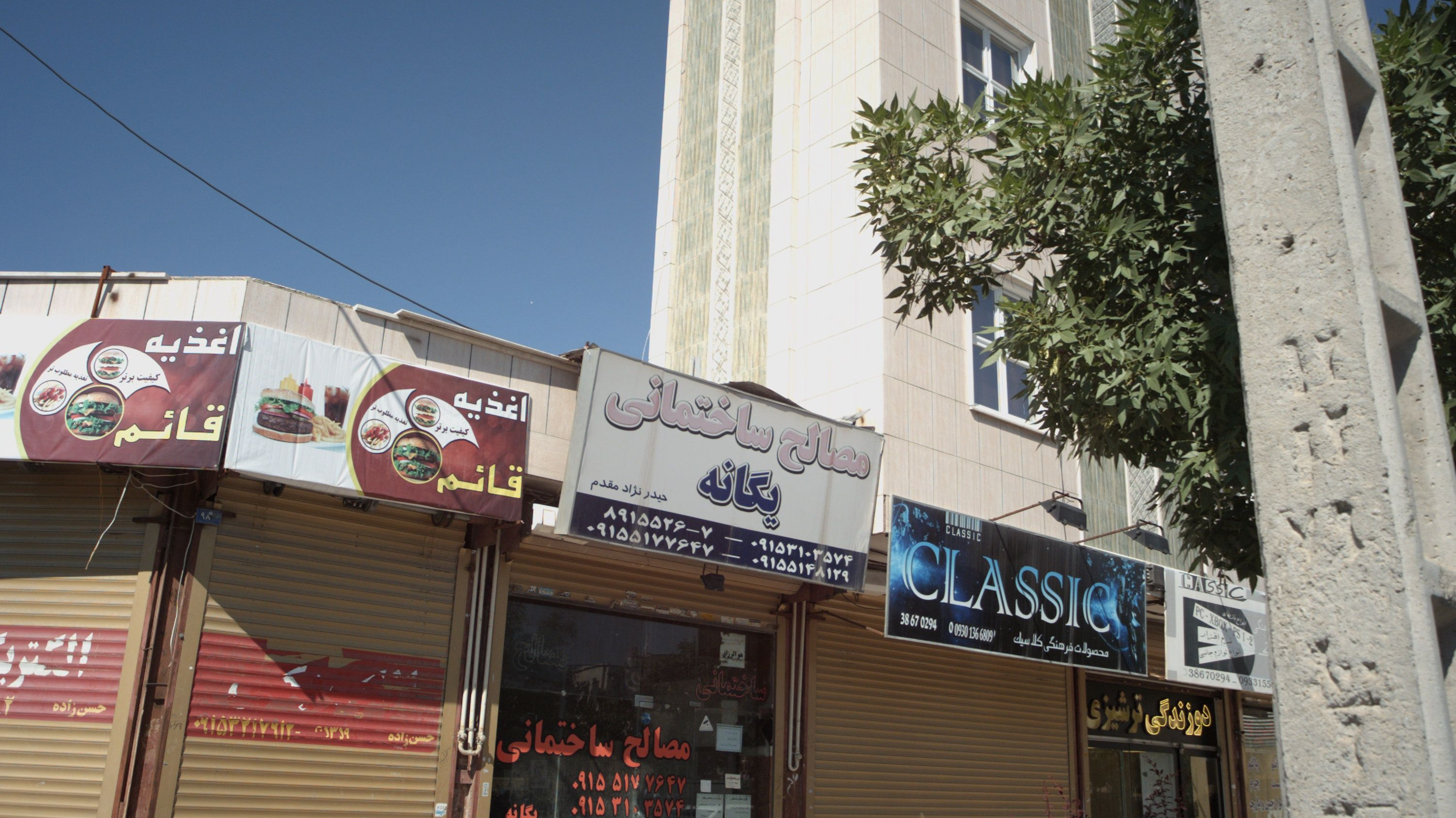 اغذیه قائم