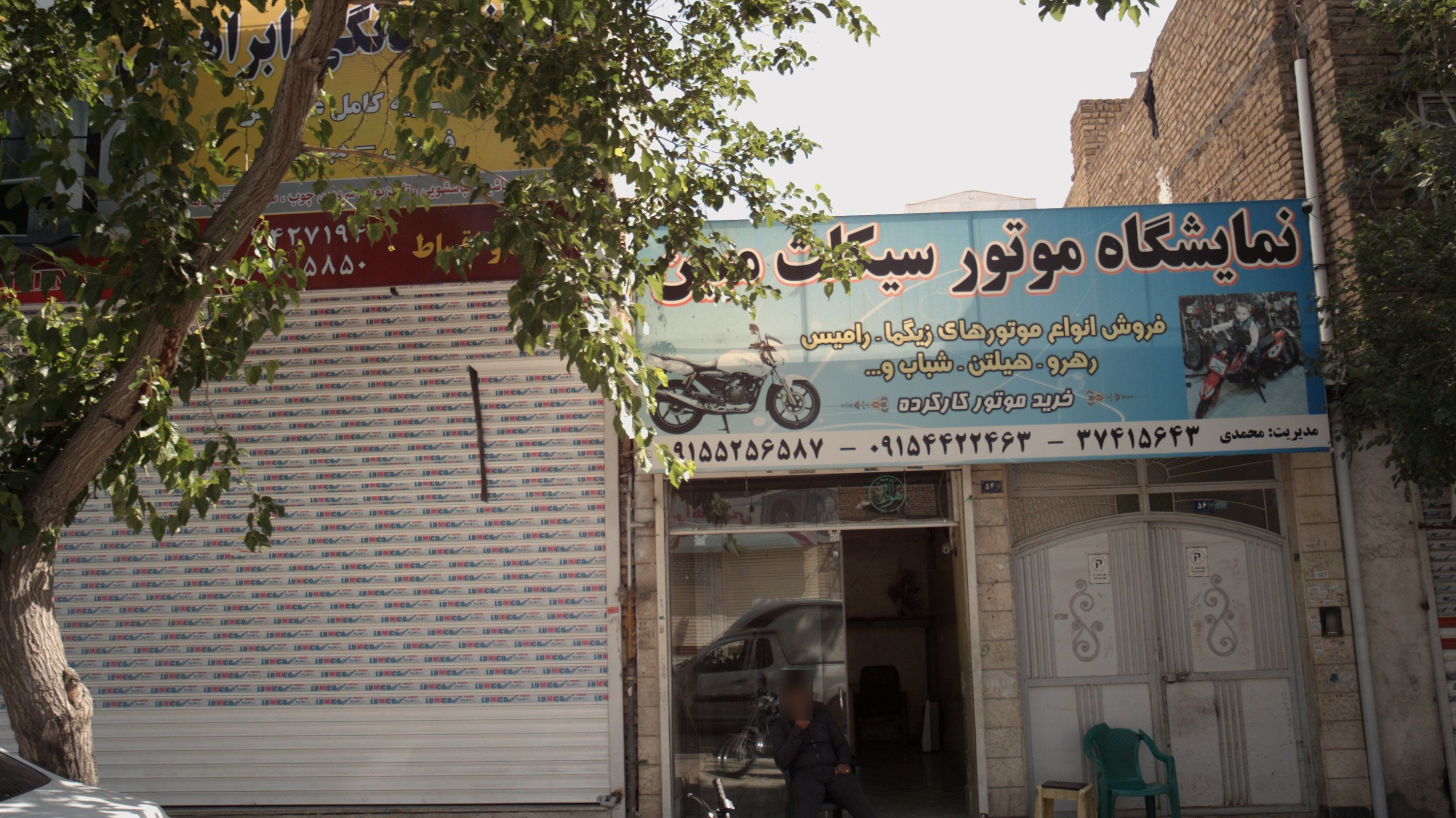 نمایشگاه موتور سیکلت مبین