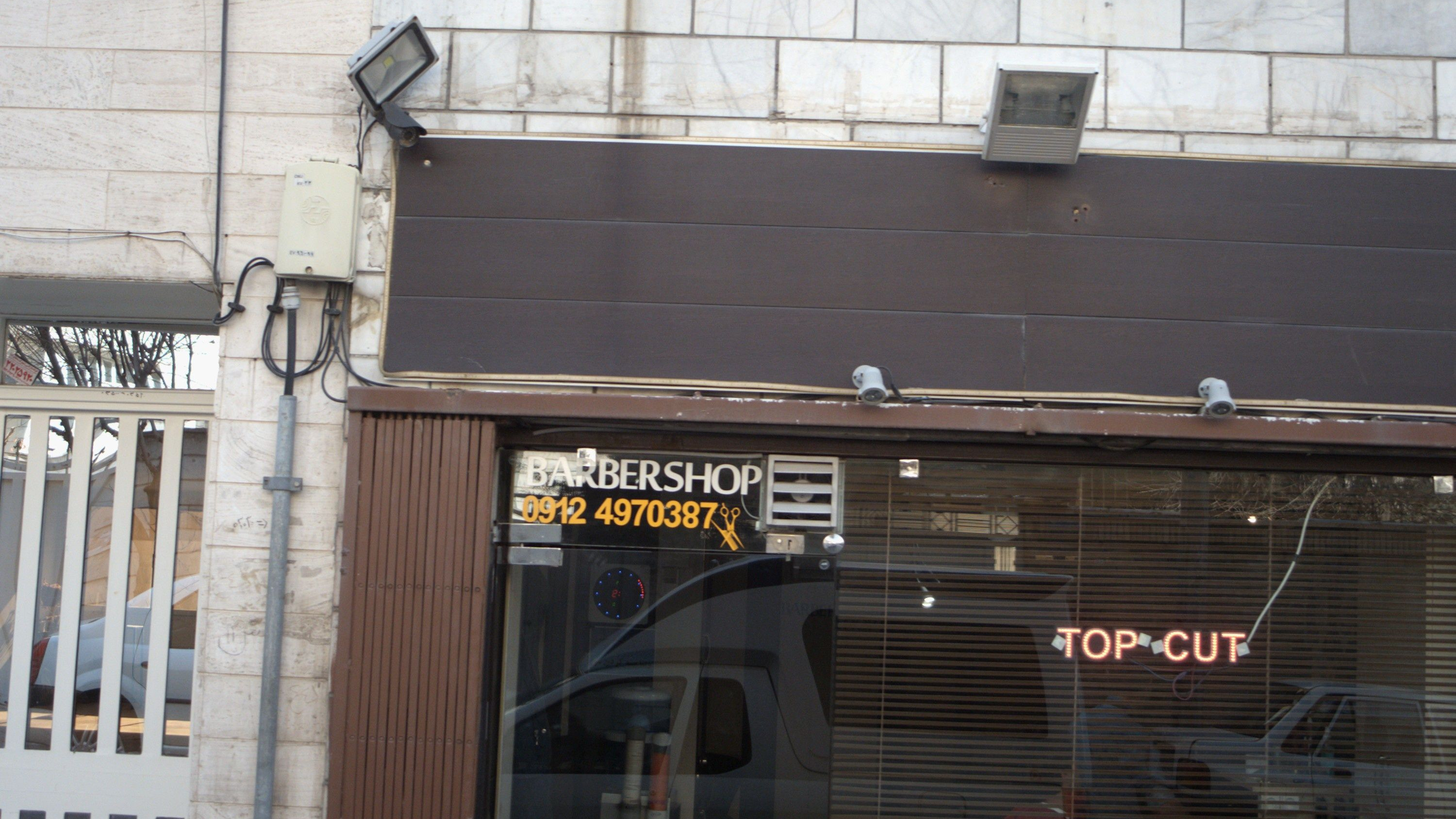 آرایشگاه تاپ کات top cut barber