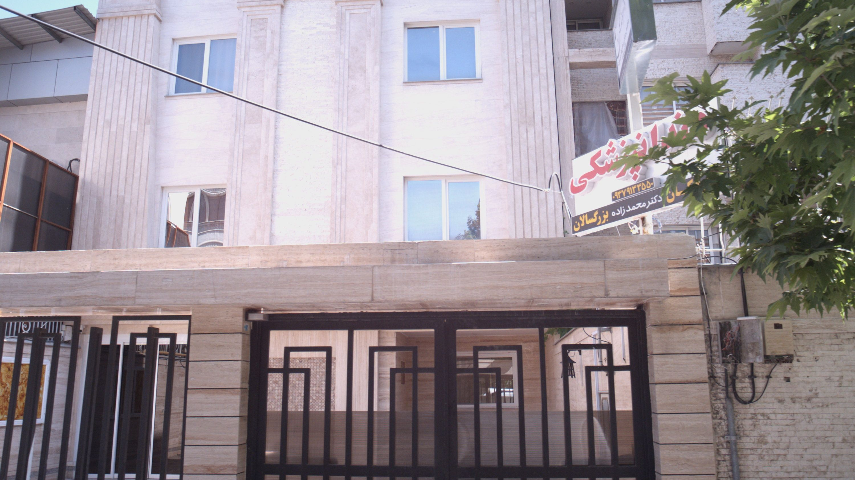 دندانپزشکی زیبایی دکتر محمدزاده