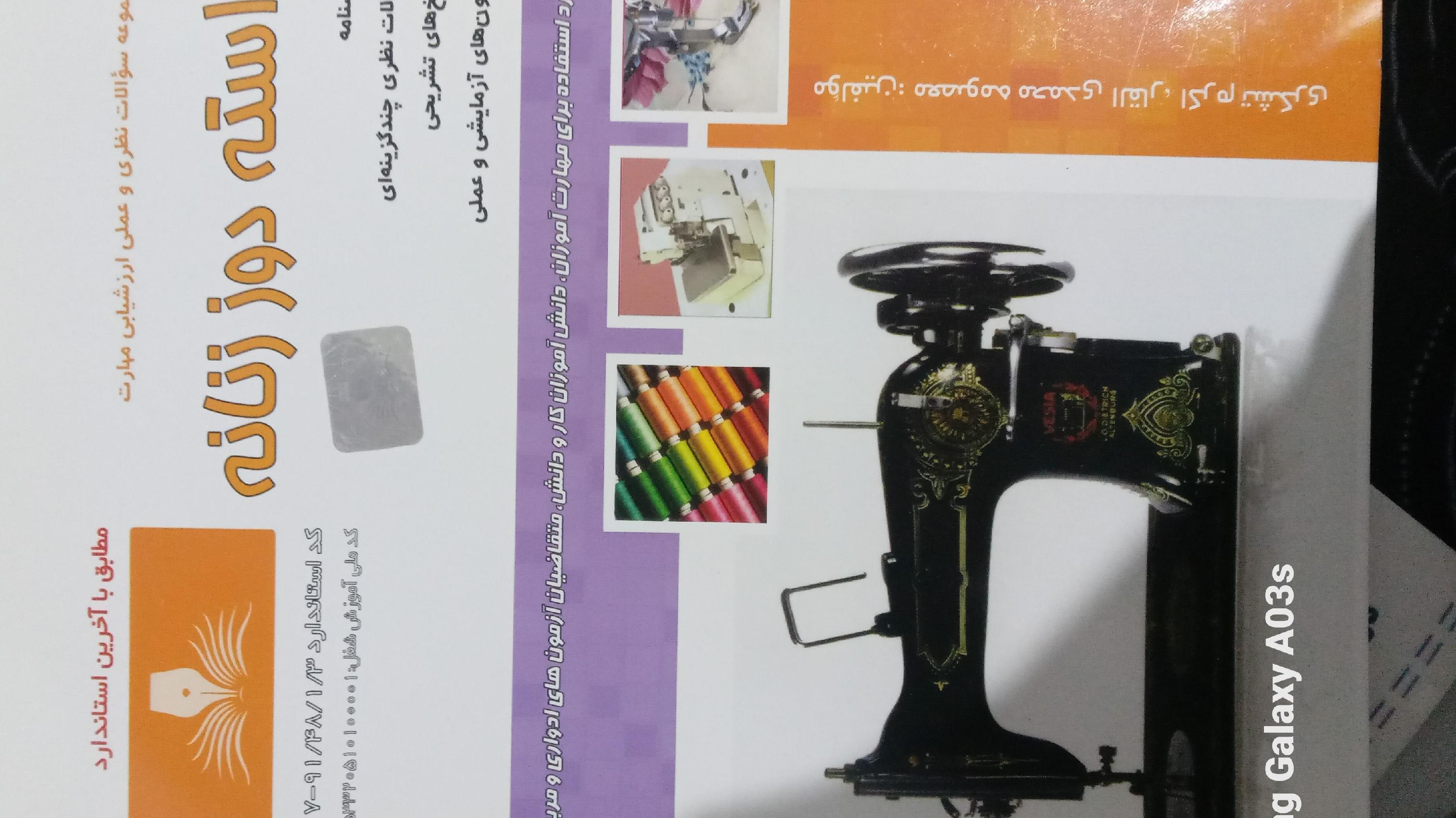 کتابفروشی ینا خوشنود