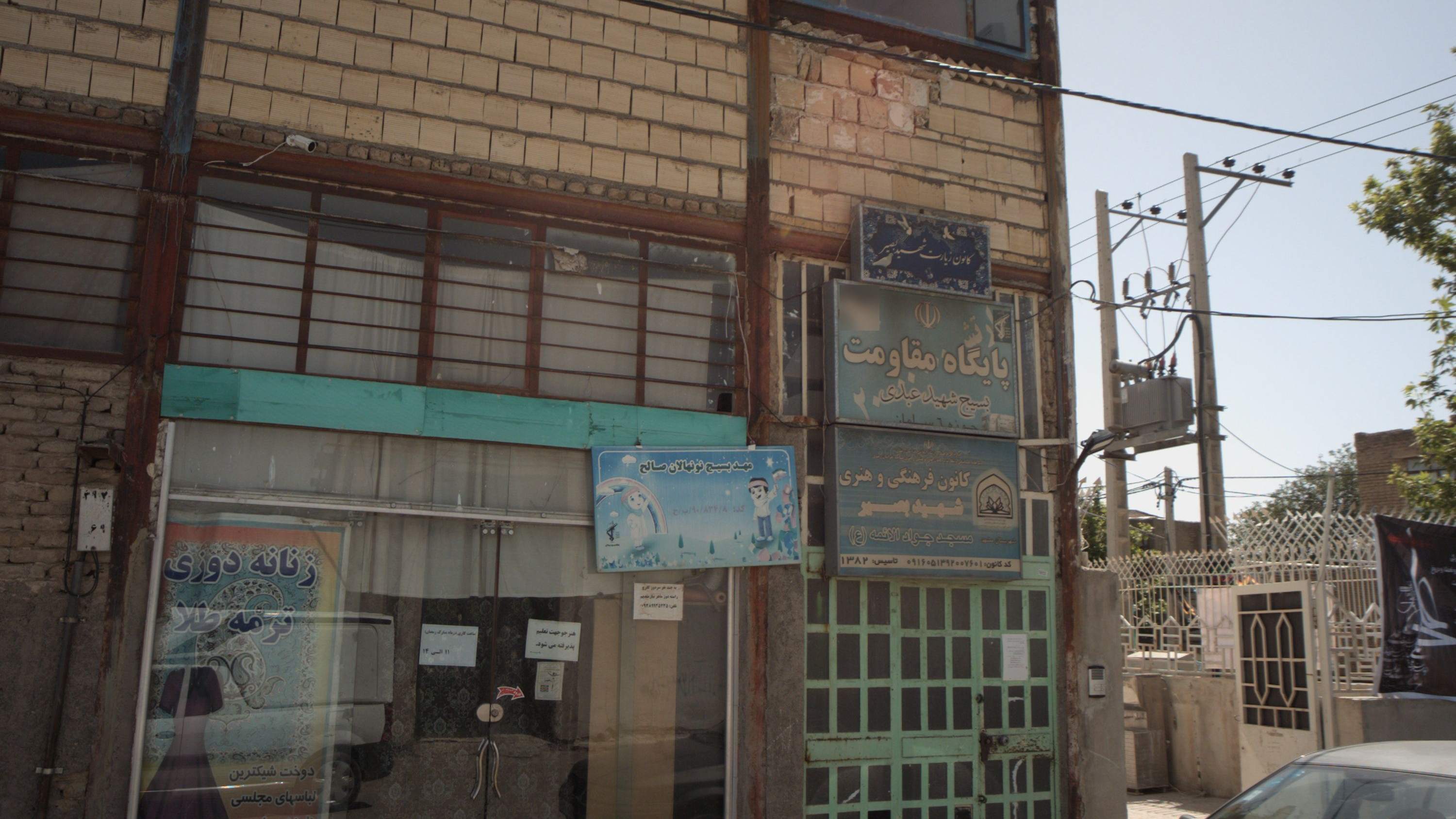 زنانه دوزی ترمه طلا