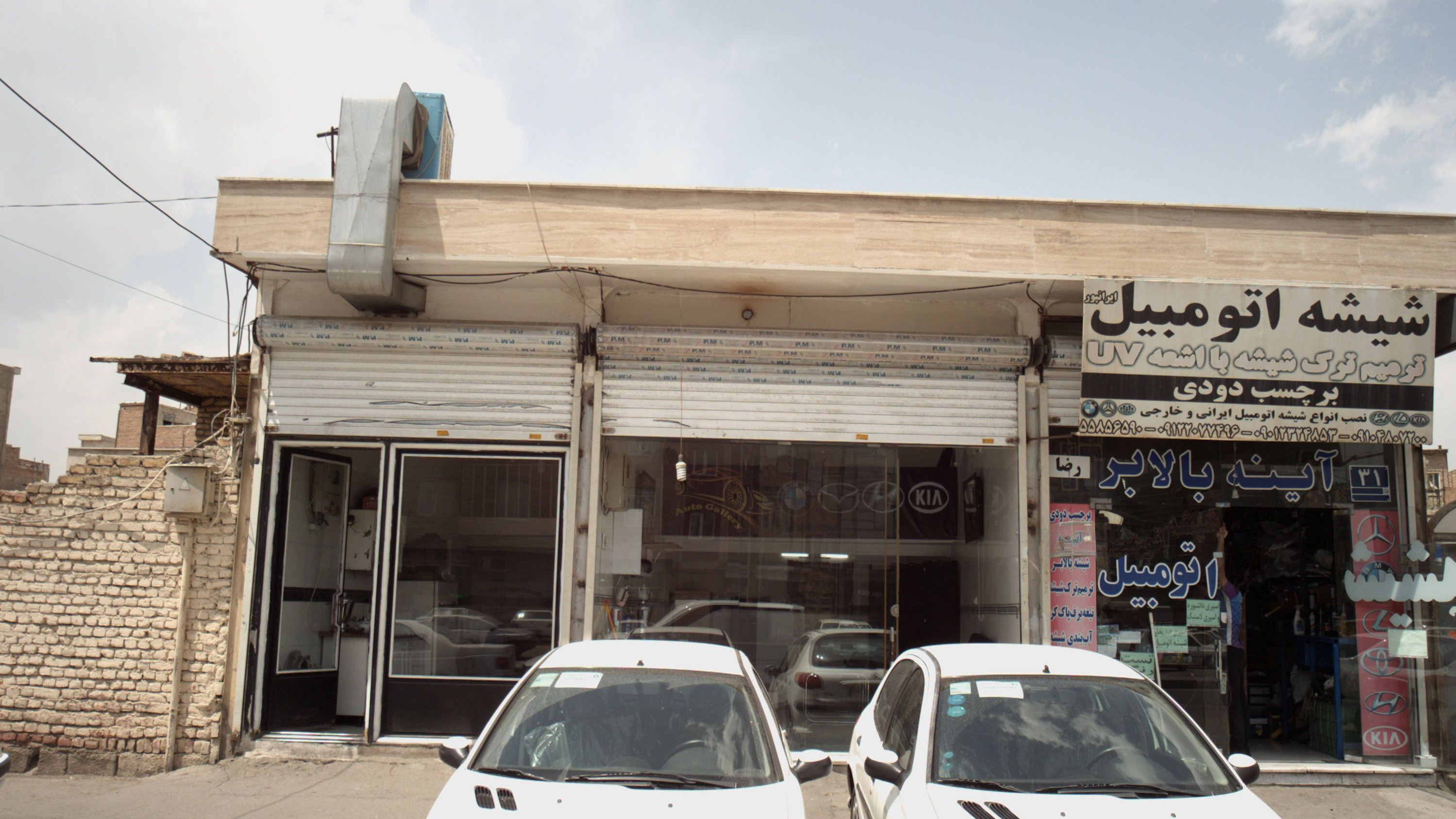 نمایشگاه اتومبیل