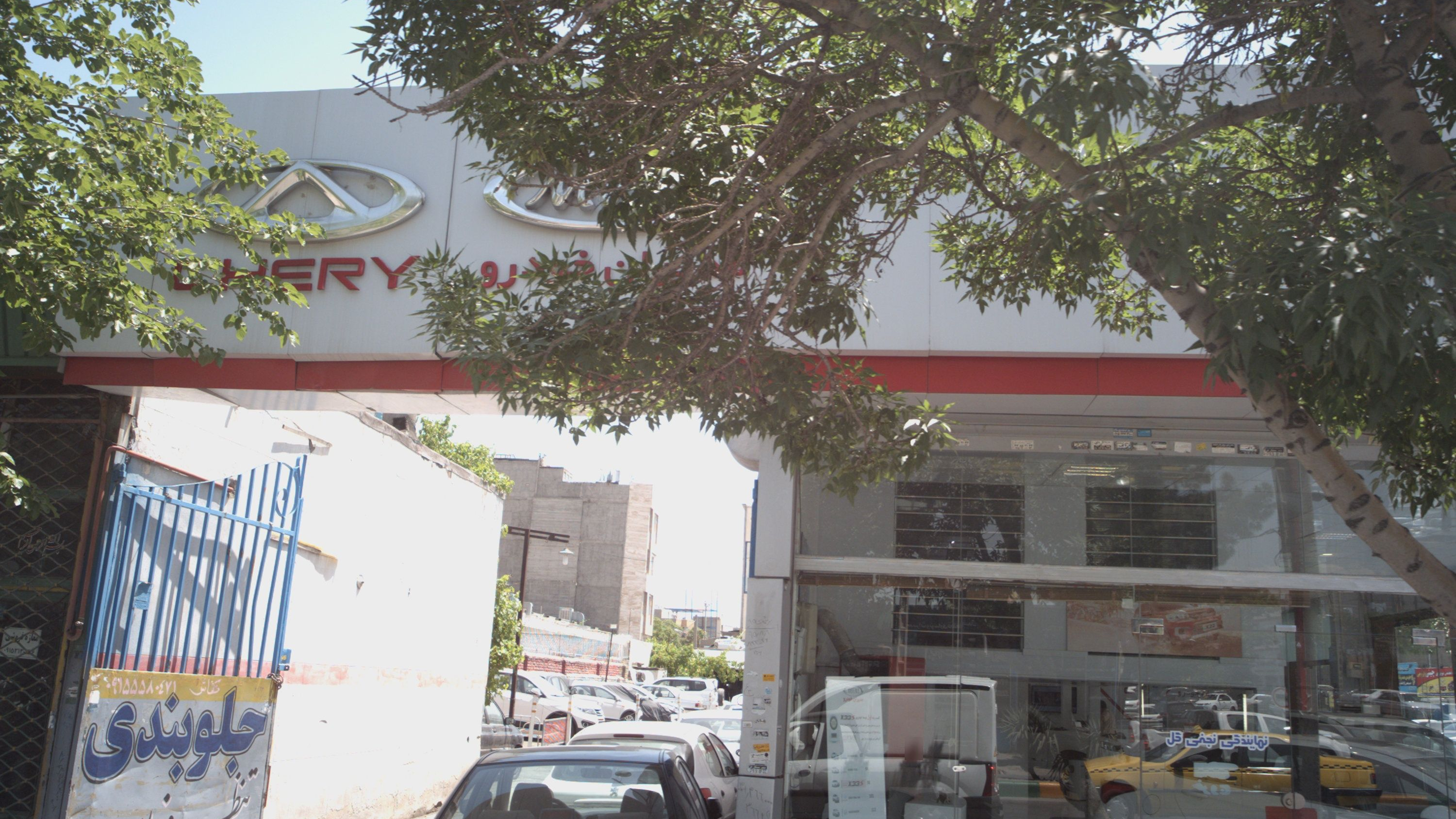 تعمیرگاه خودرو