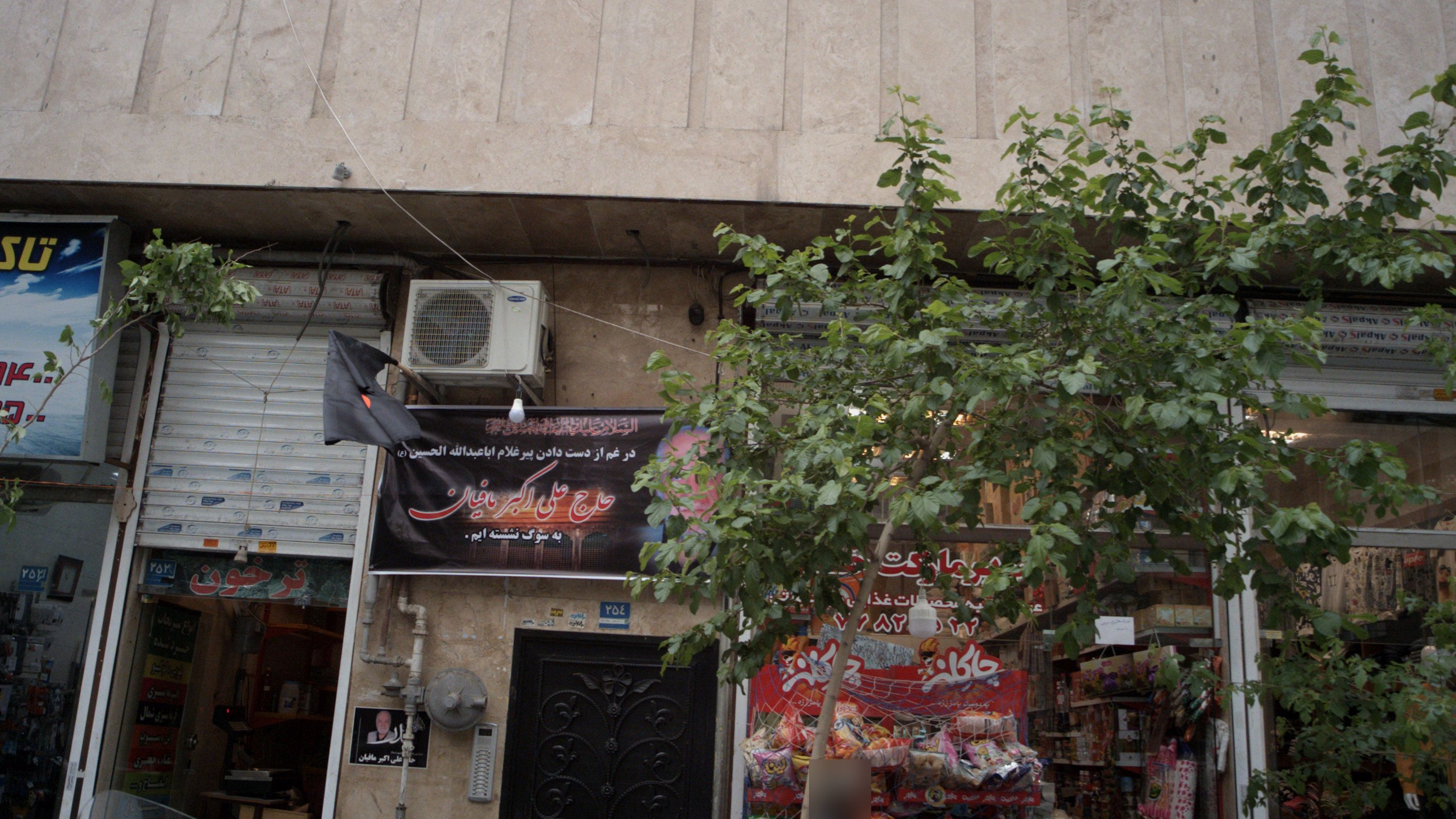 هایپر مارکت خزر