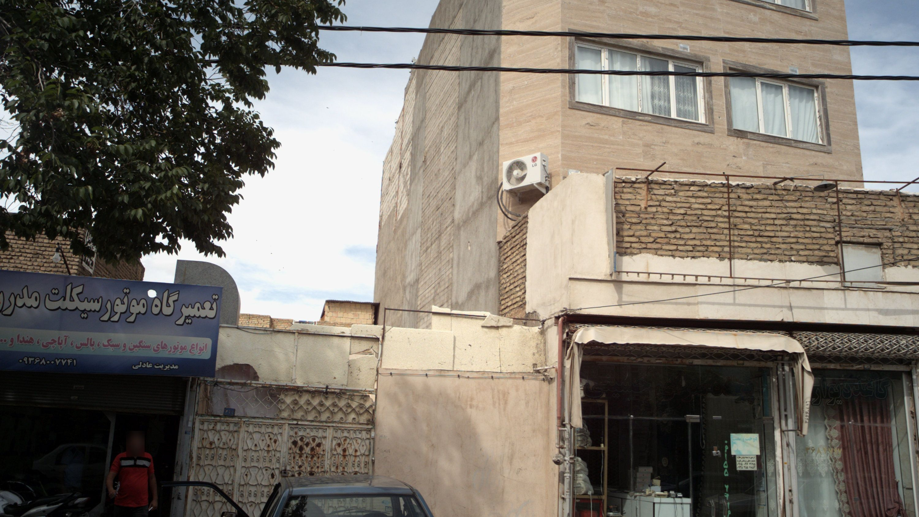 پرده سرای حسینی