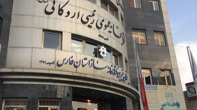 کتابخانه عمومی رئیسی اردکانی