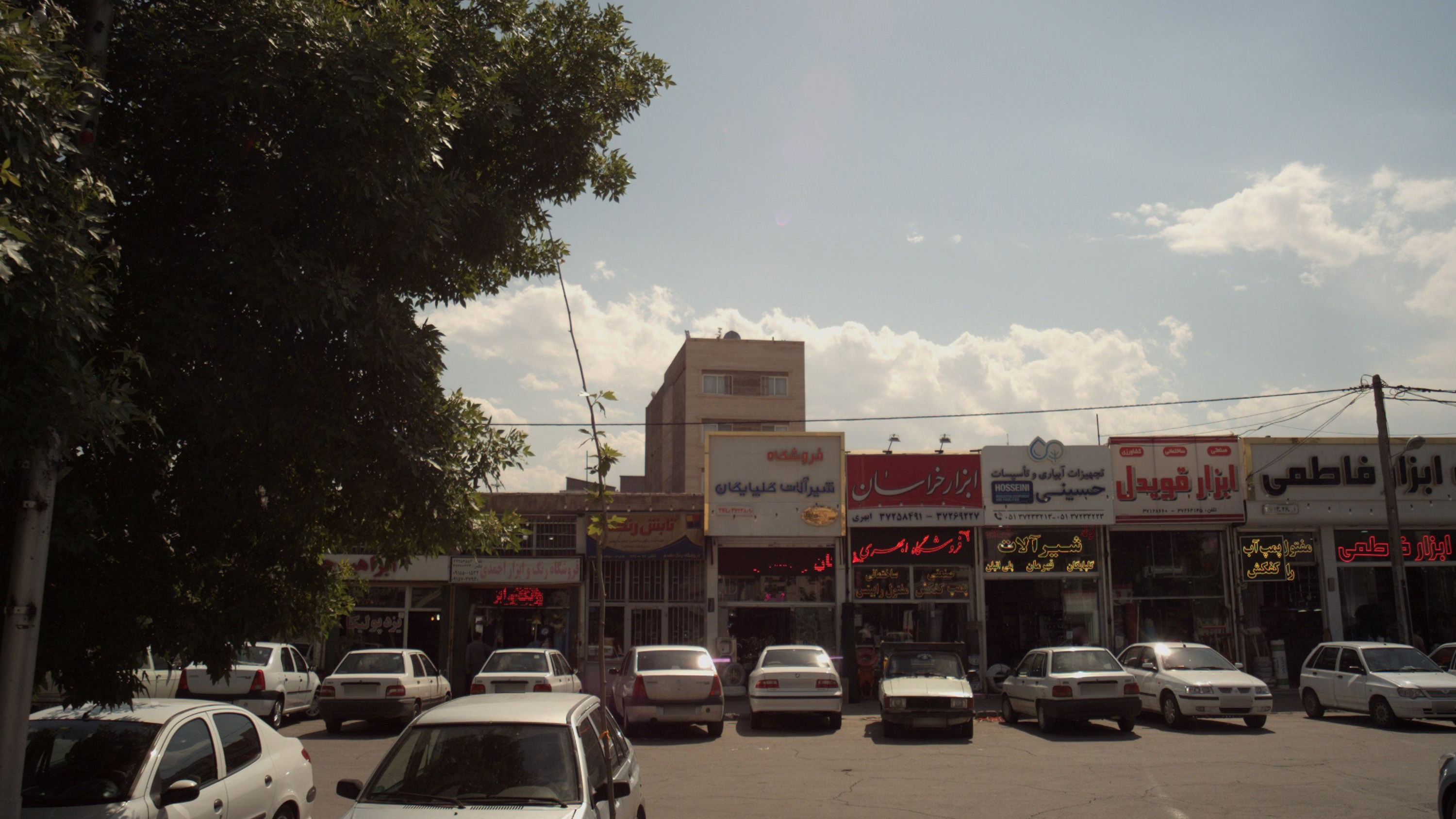 ابزار فاطمی