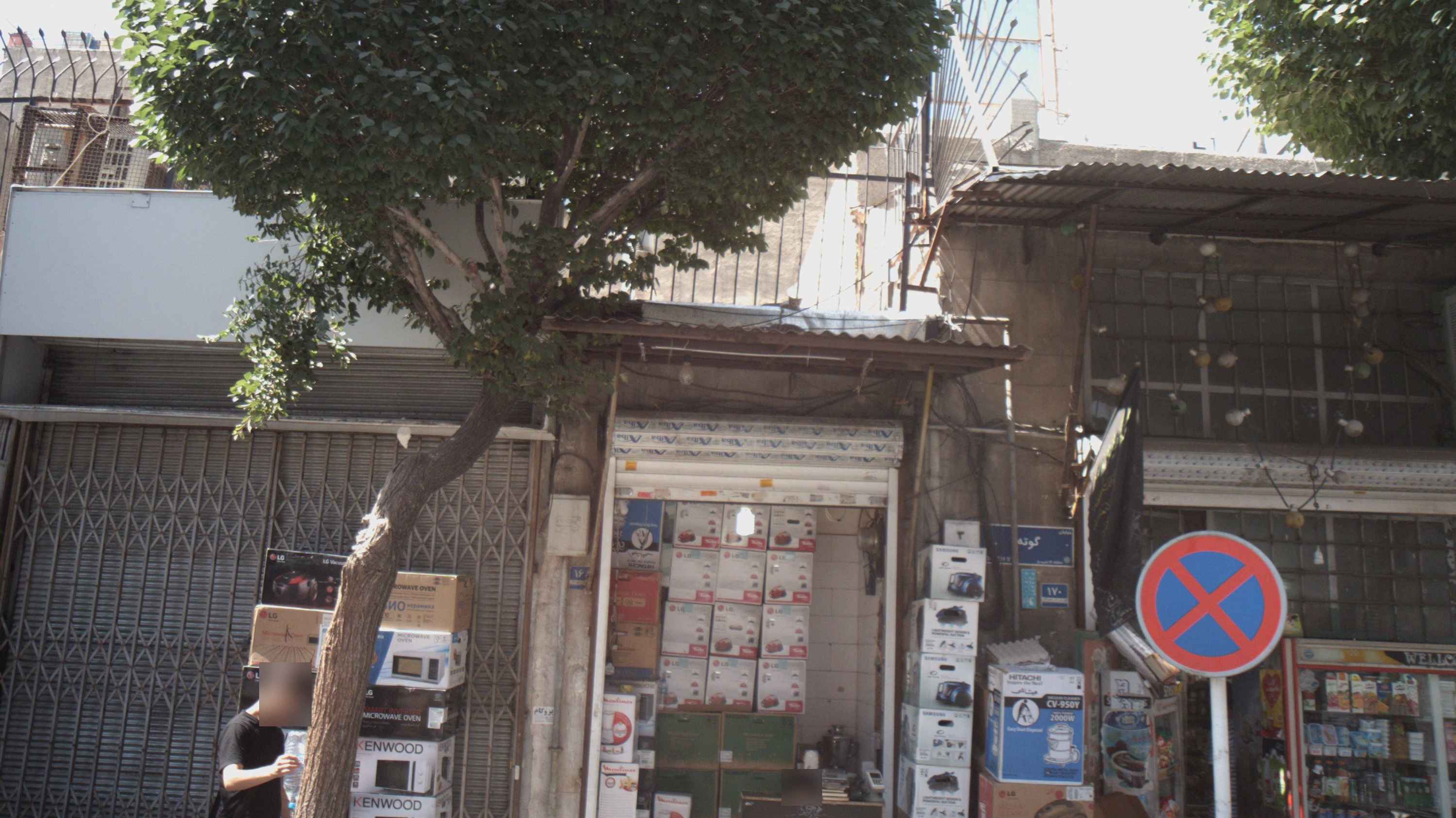 فروشگاه سام