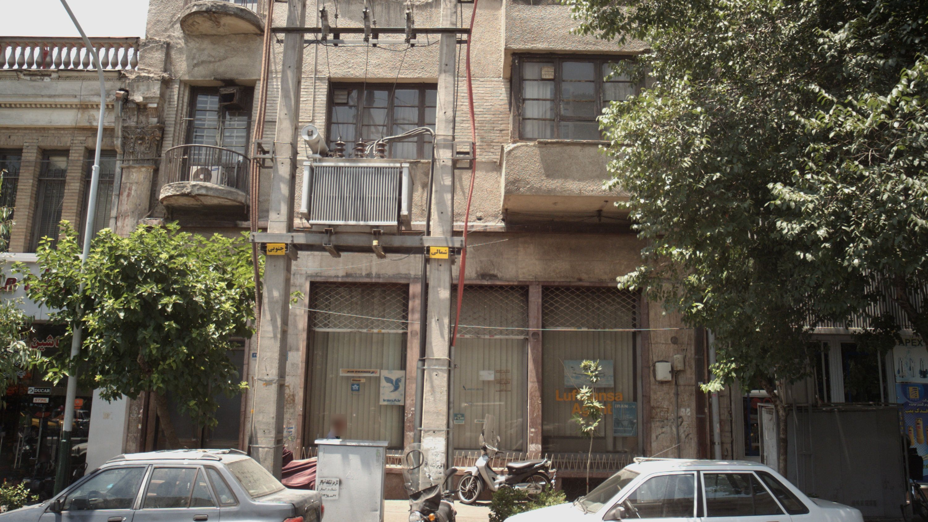 شرکت هواپیمایی ایران ایر
