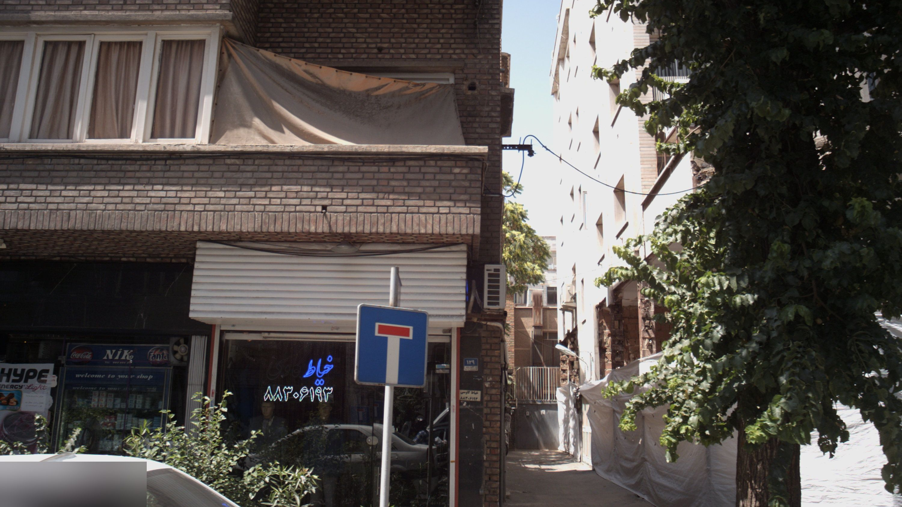 خیاط کاوسی
