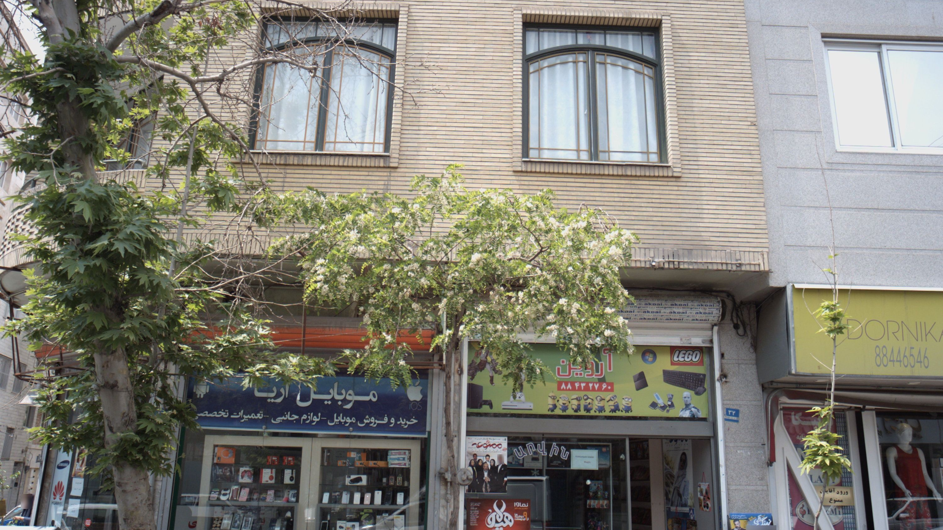موبایل آریا