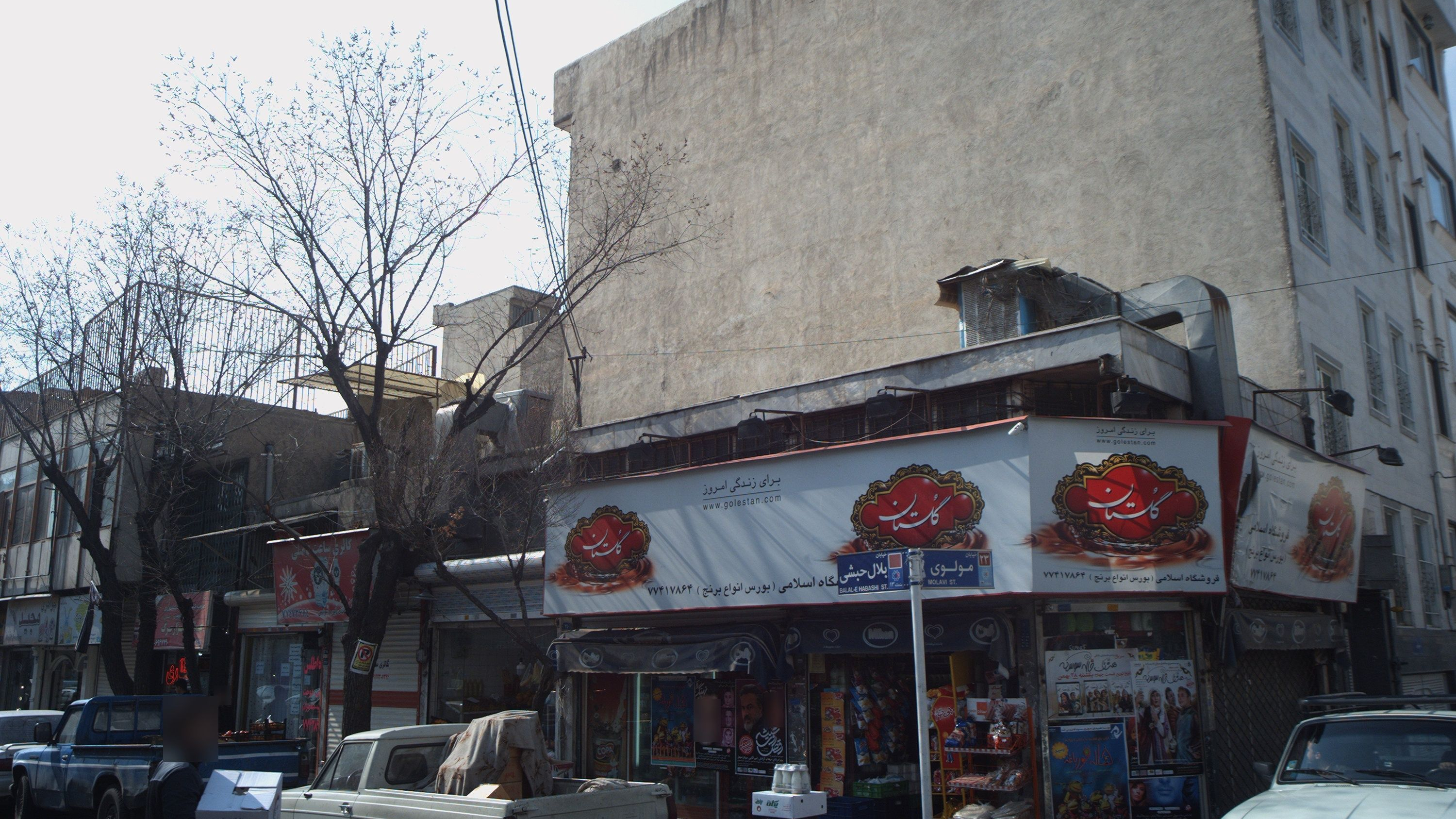 فروشگاه اسلامی