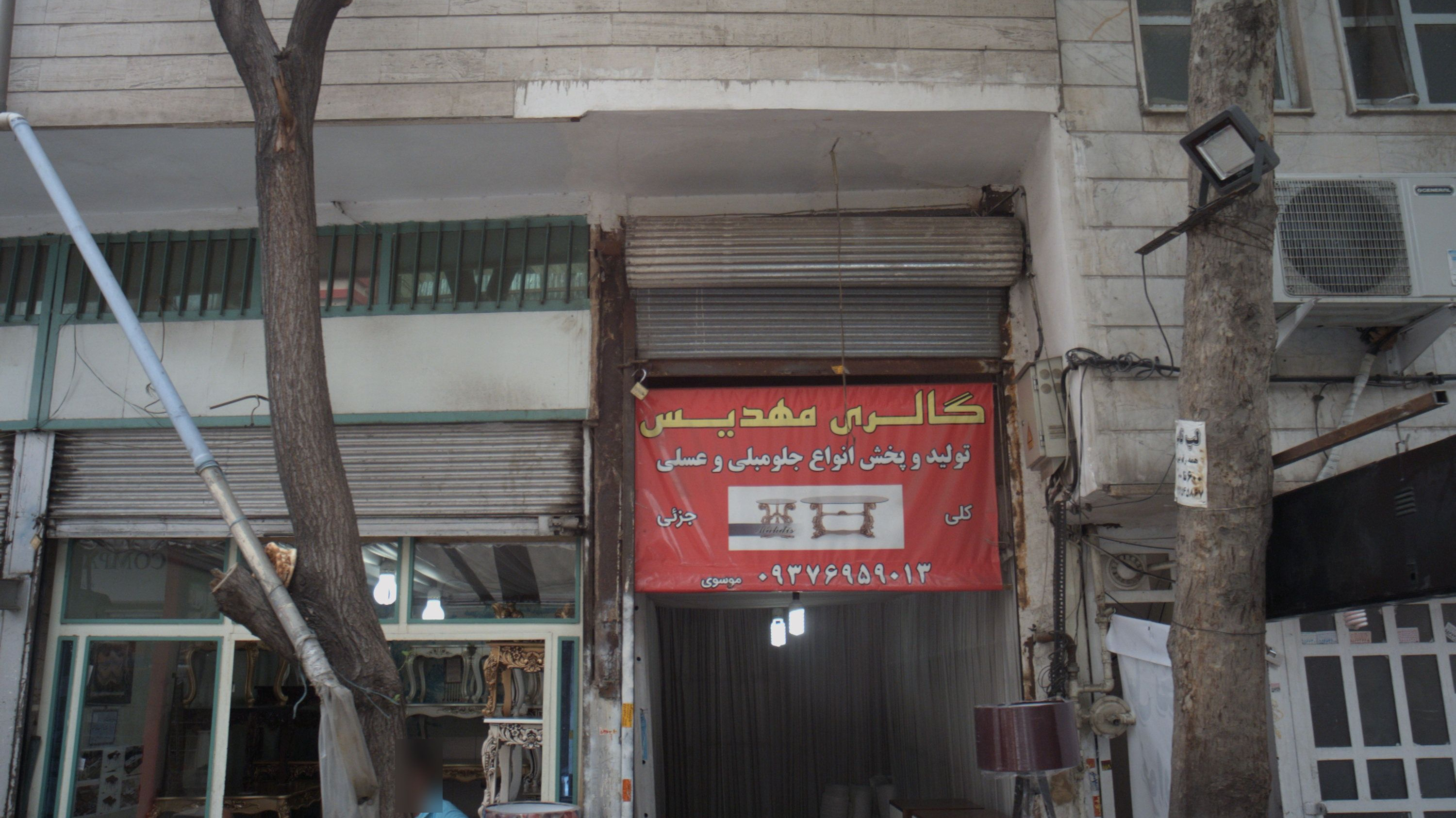 گالری مهدیس