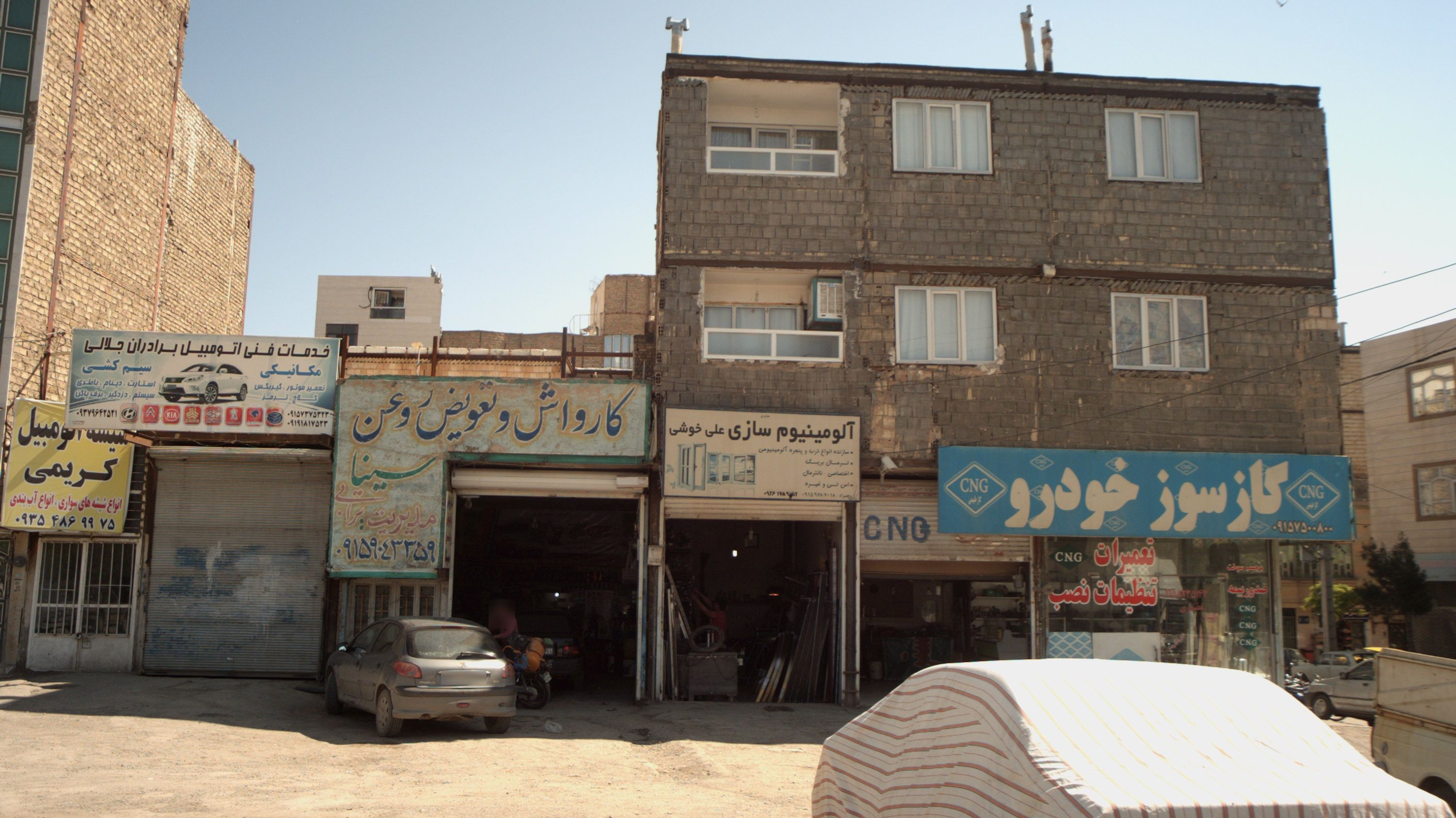 آلومینیوم سازی علی خوشی