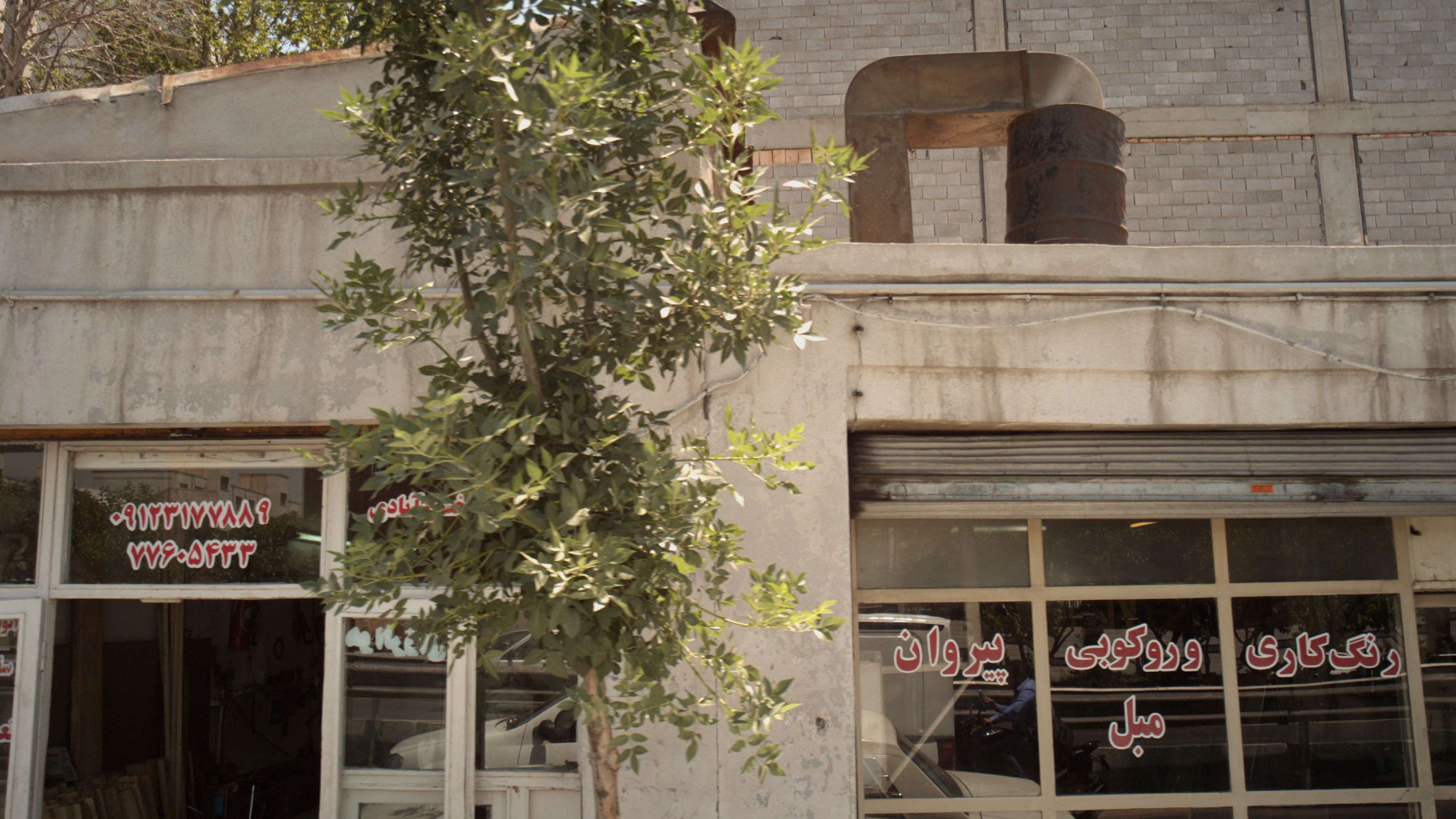 صنایع چوب خسرو آبادی