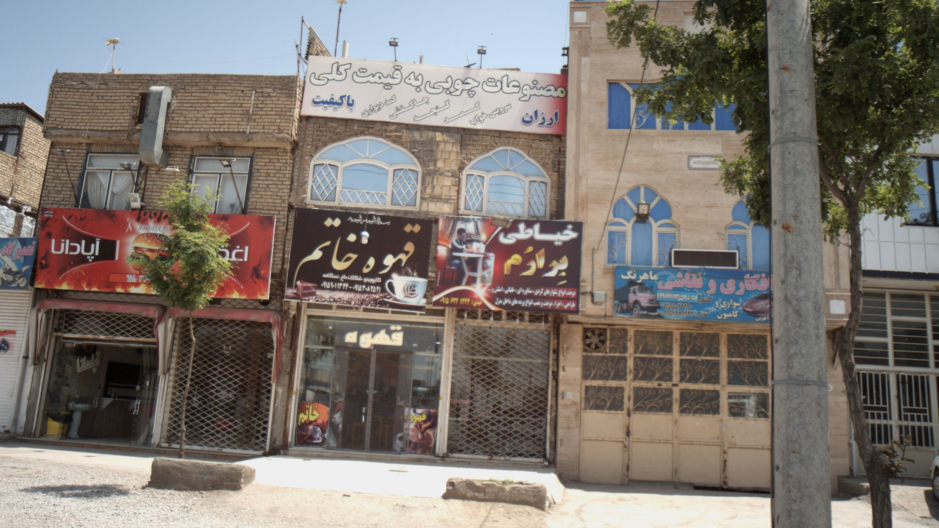 خیاطی برارم