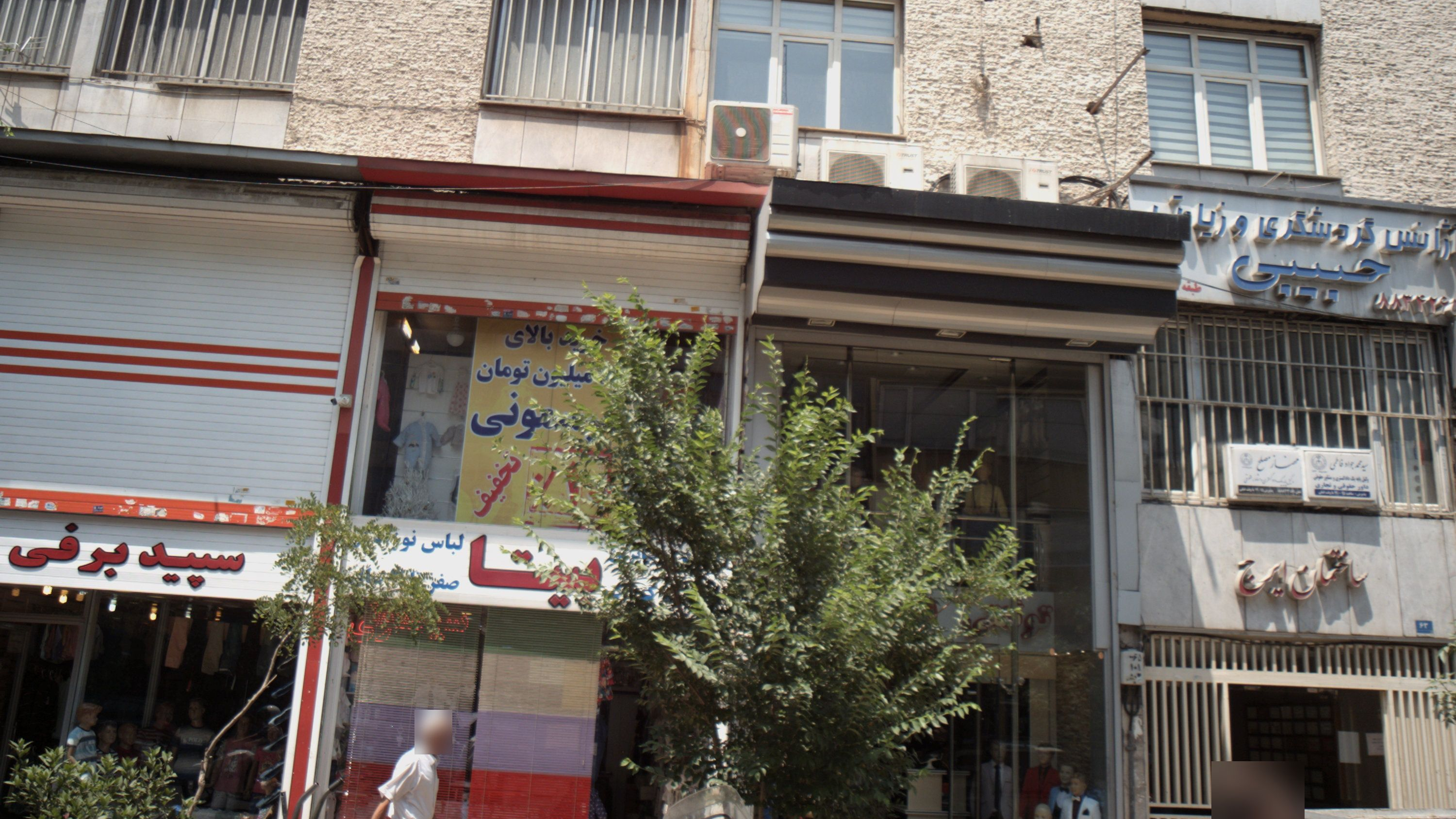 فروشگاه سیسمونی و لباس نوزادی بیتا
