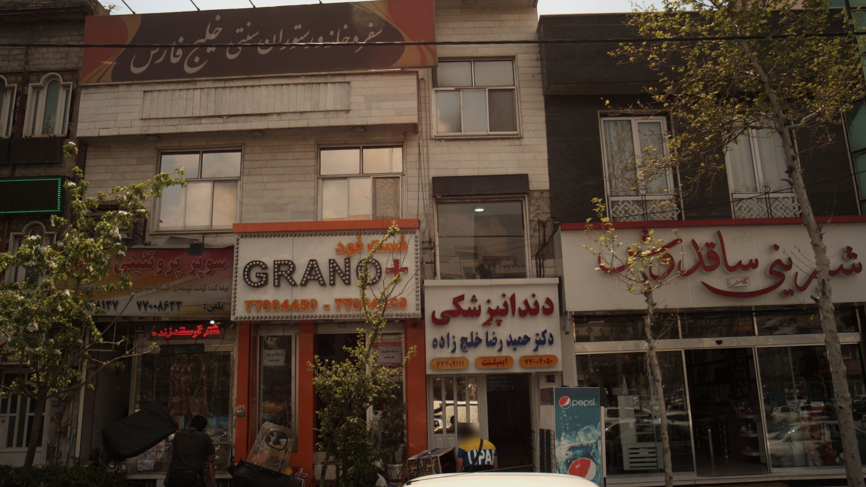 دکتر حمید رضا خلج زاده