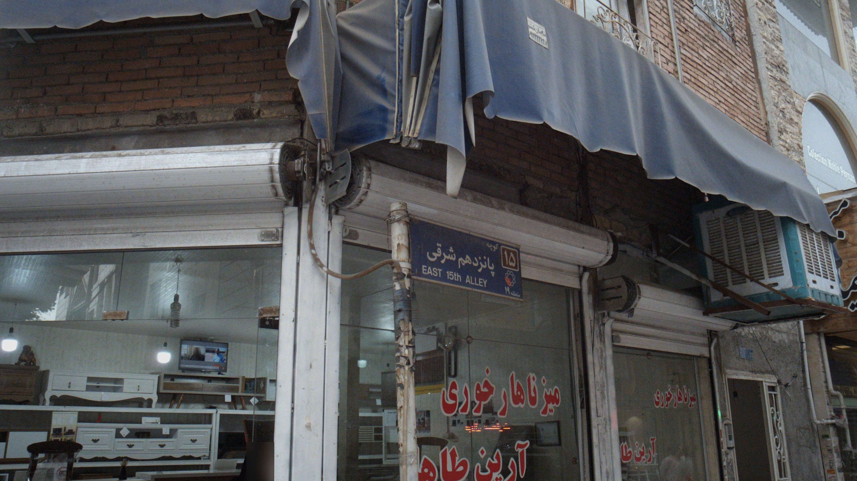 میز ناهار خوری آرین طاها