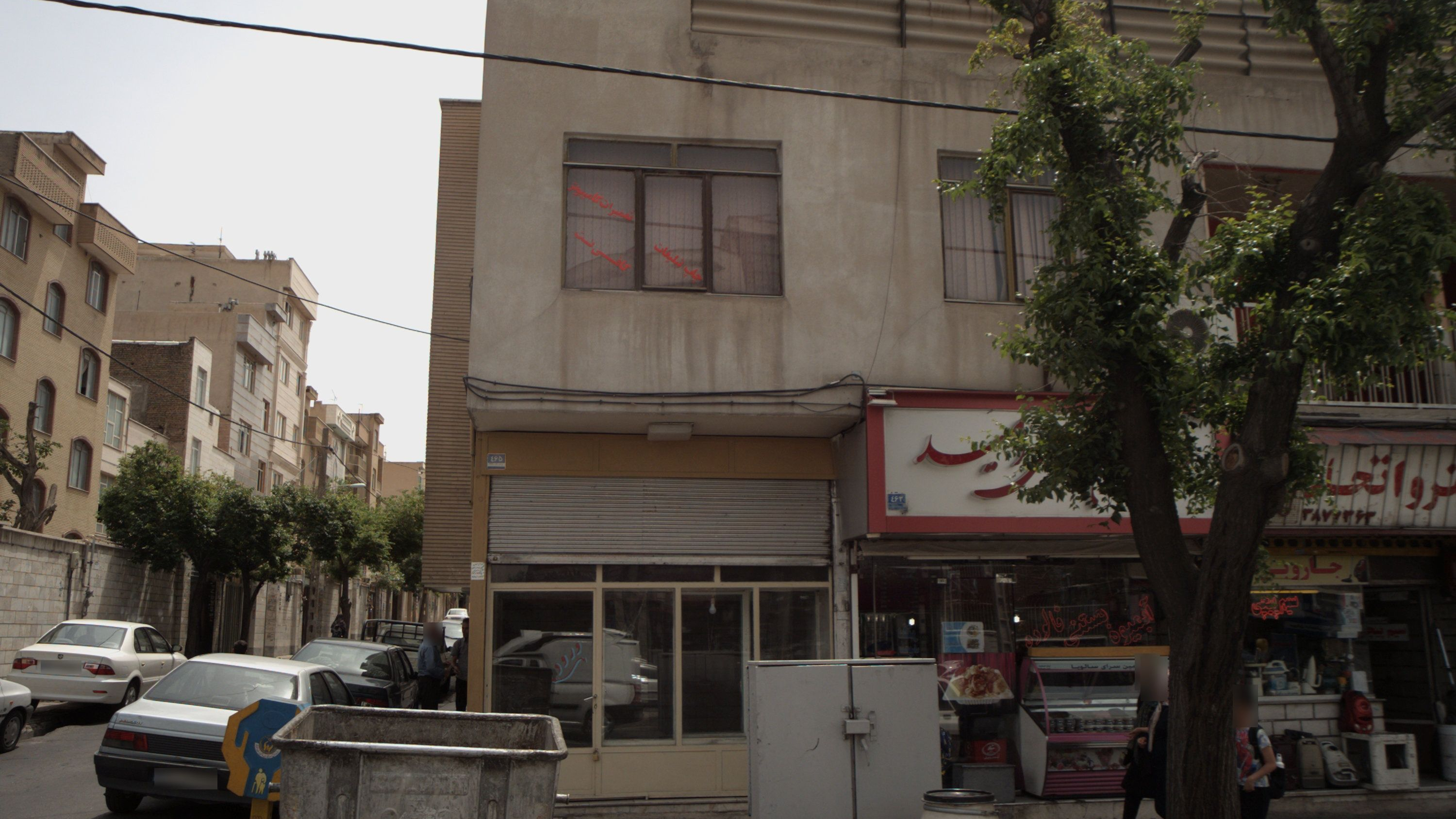 کافی نت