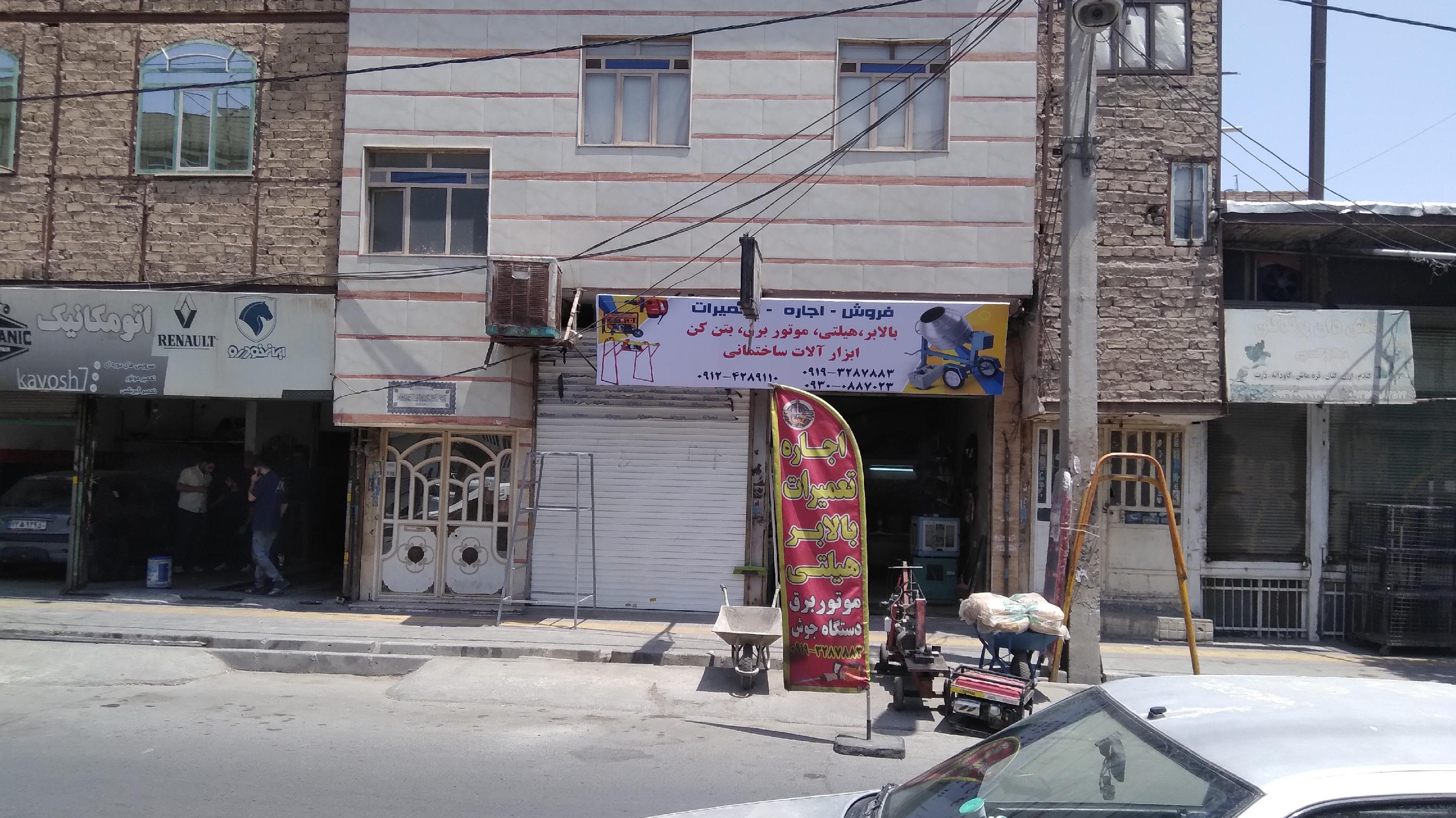 اجاره بالابر هیلتی موتوربرق پالیز