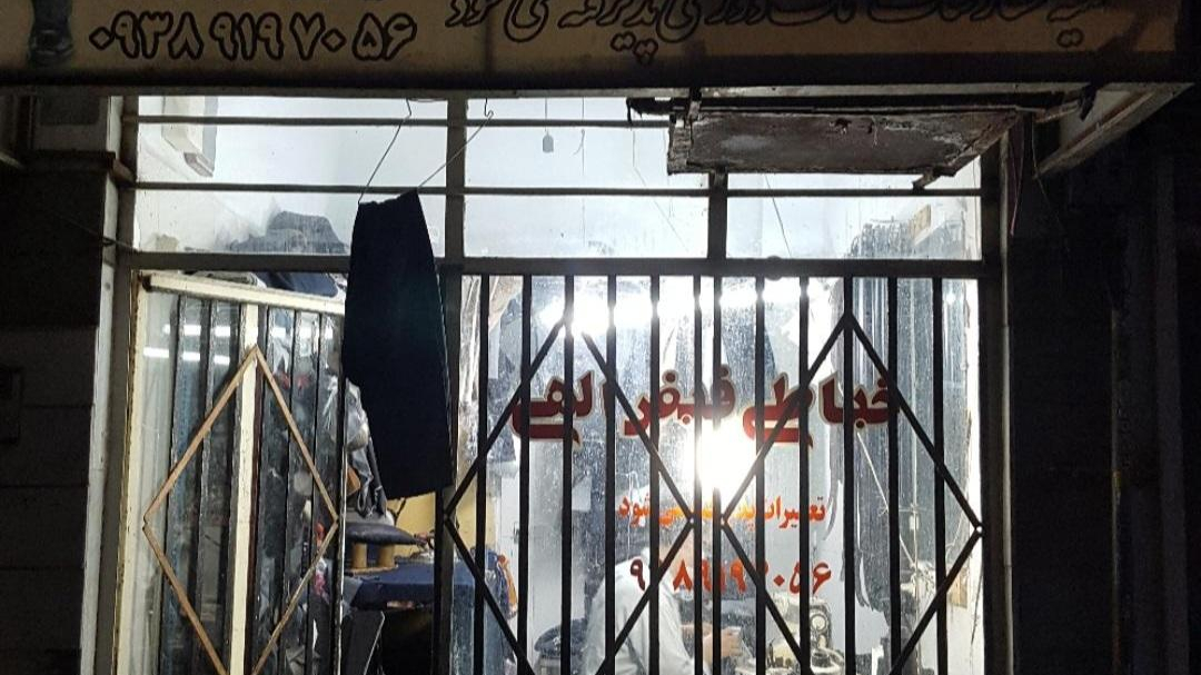 خیاطی‌ فیض‌الهی
